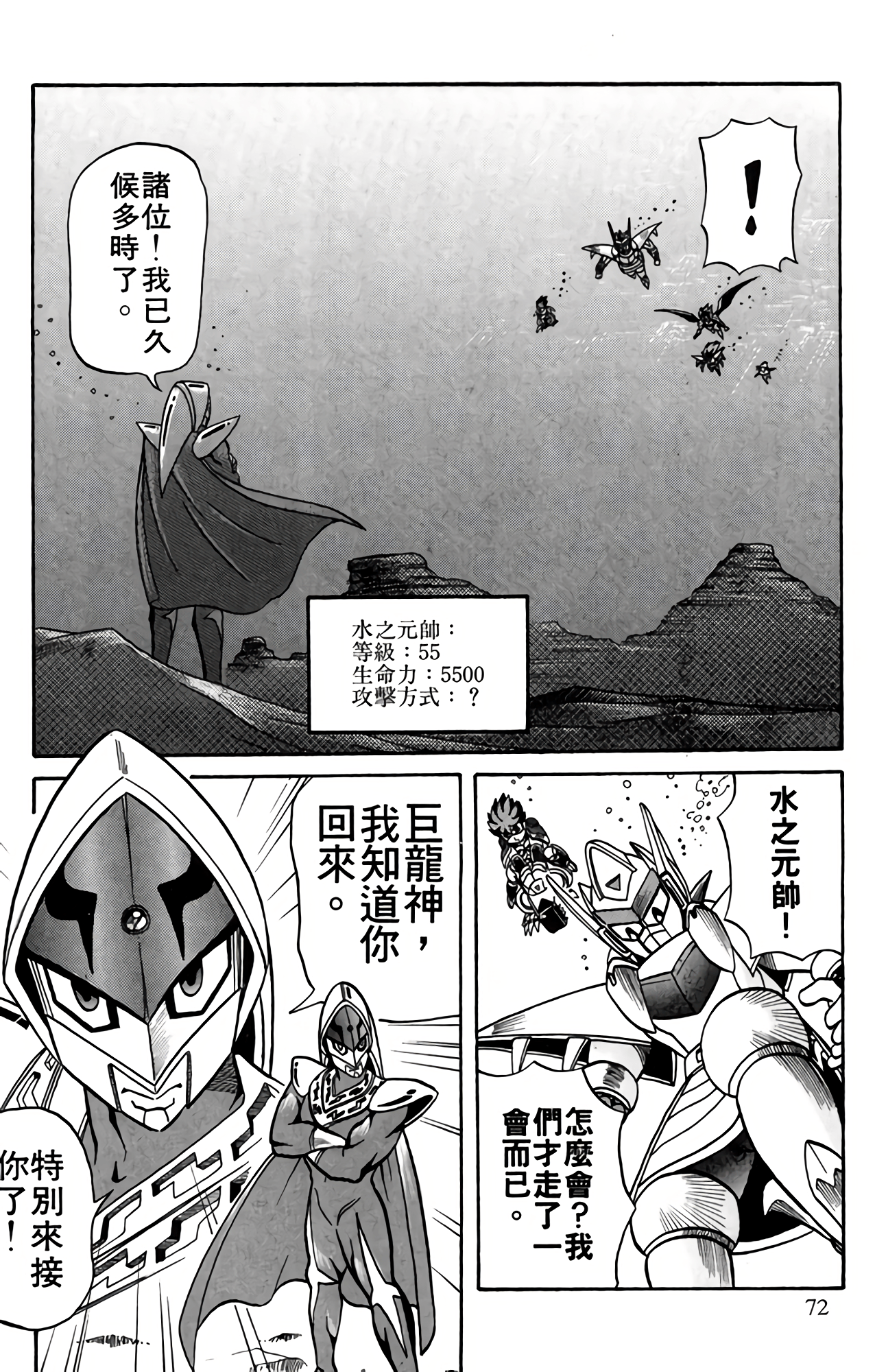 Page 73