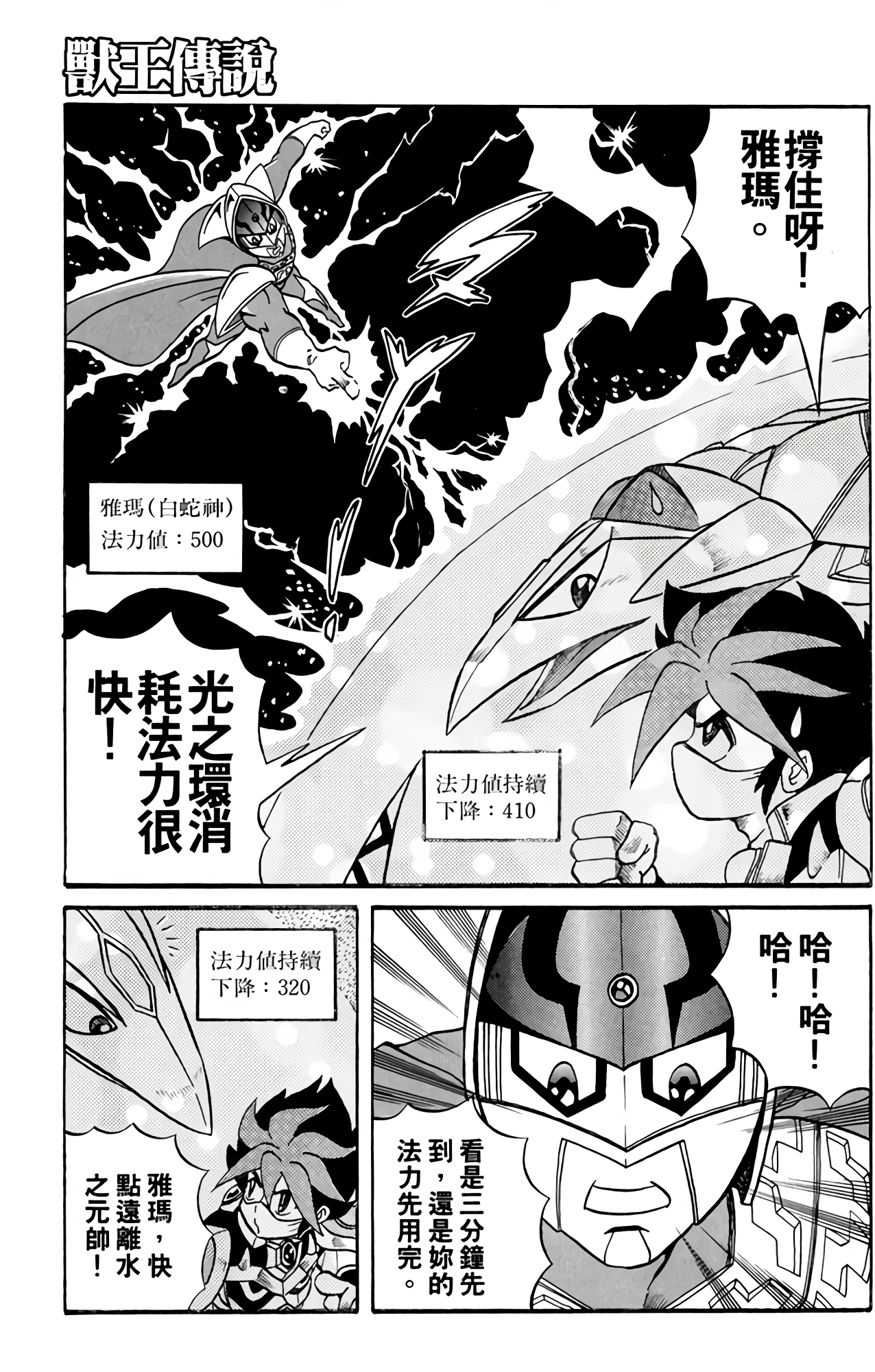 Page 84