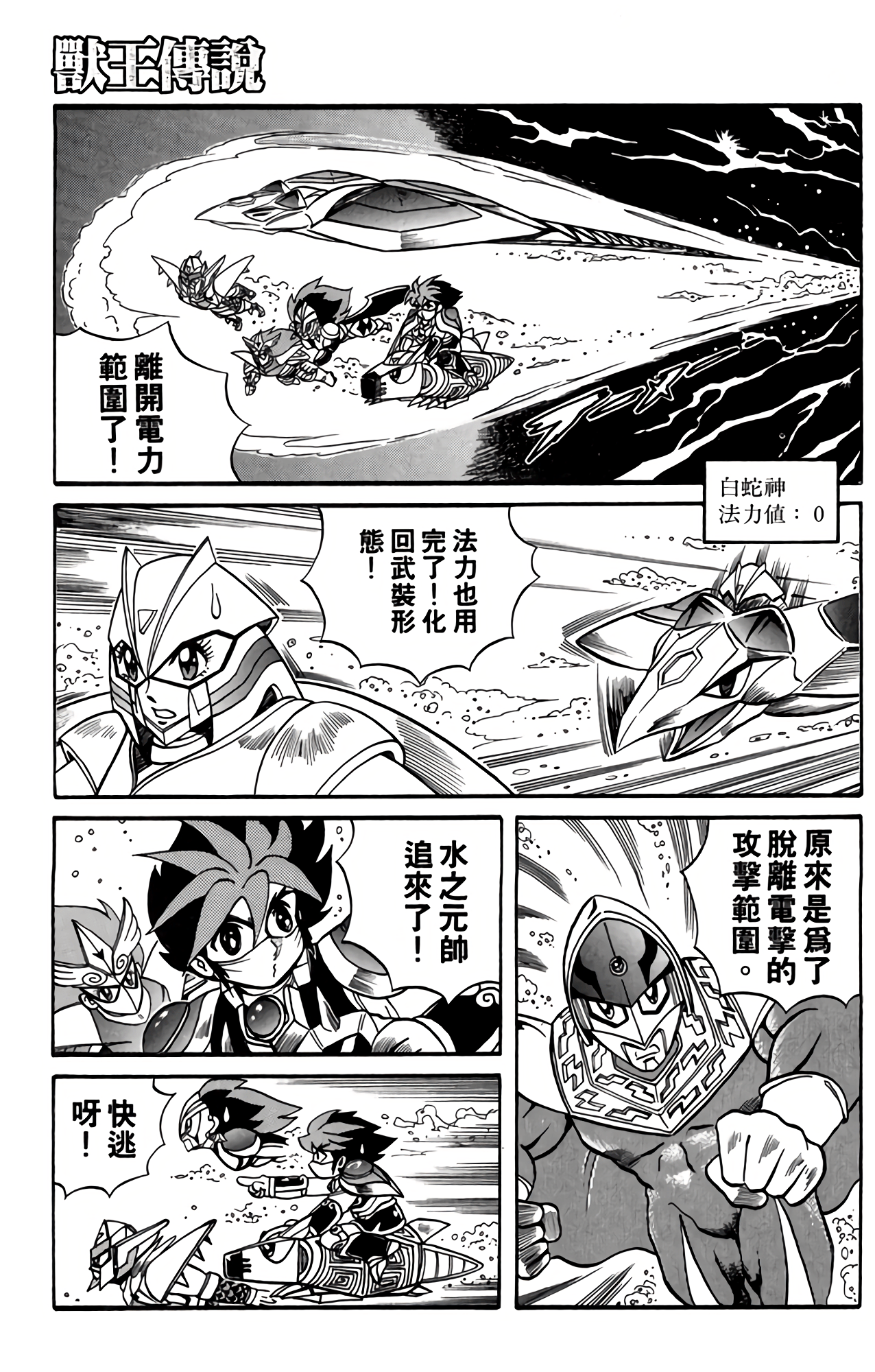Page 86