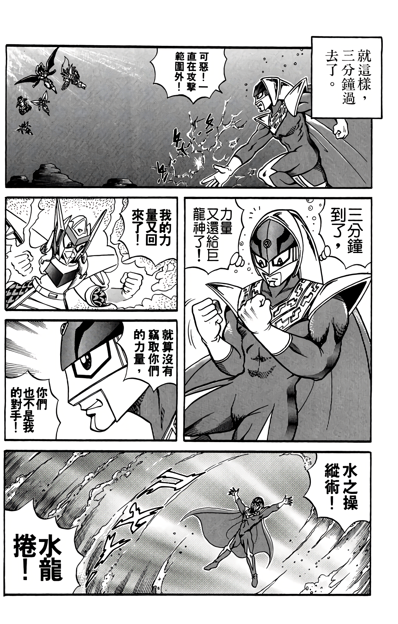 Page 87