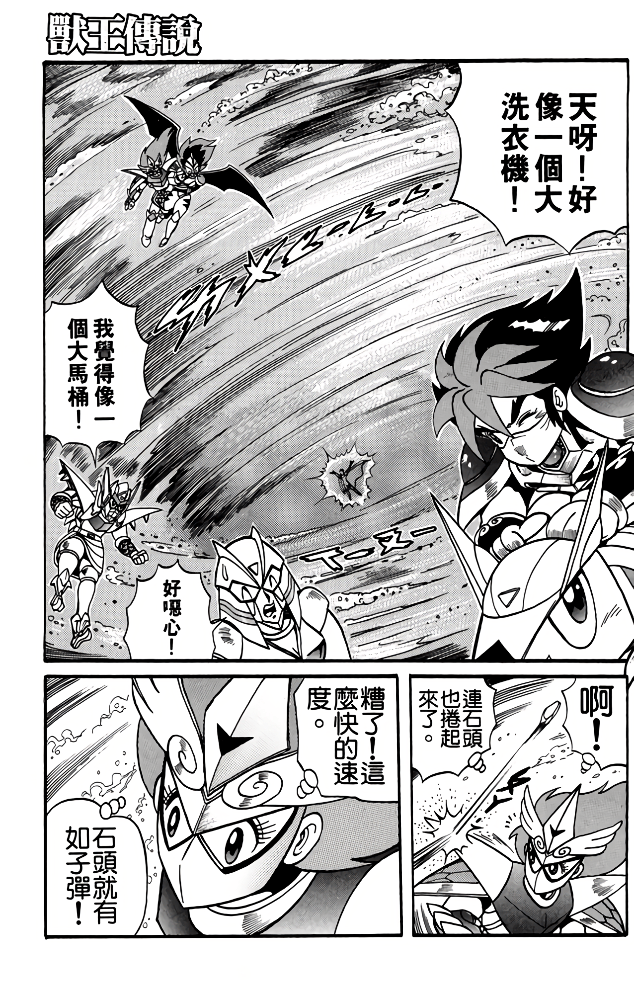 Page 88