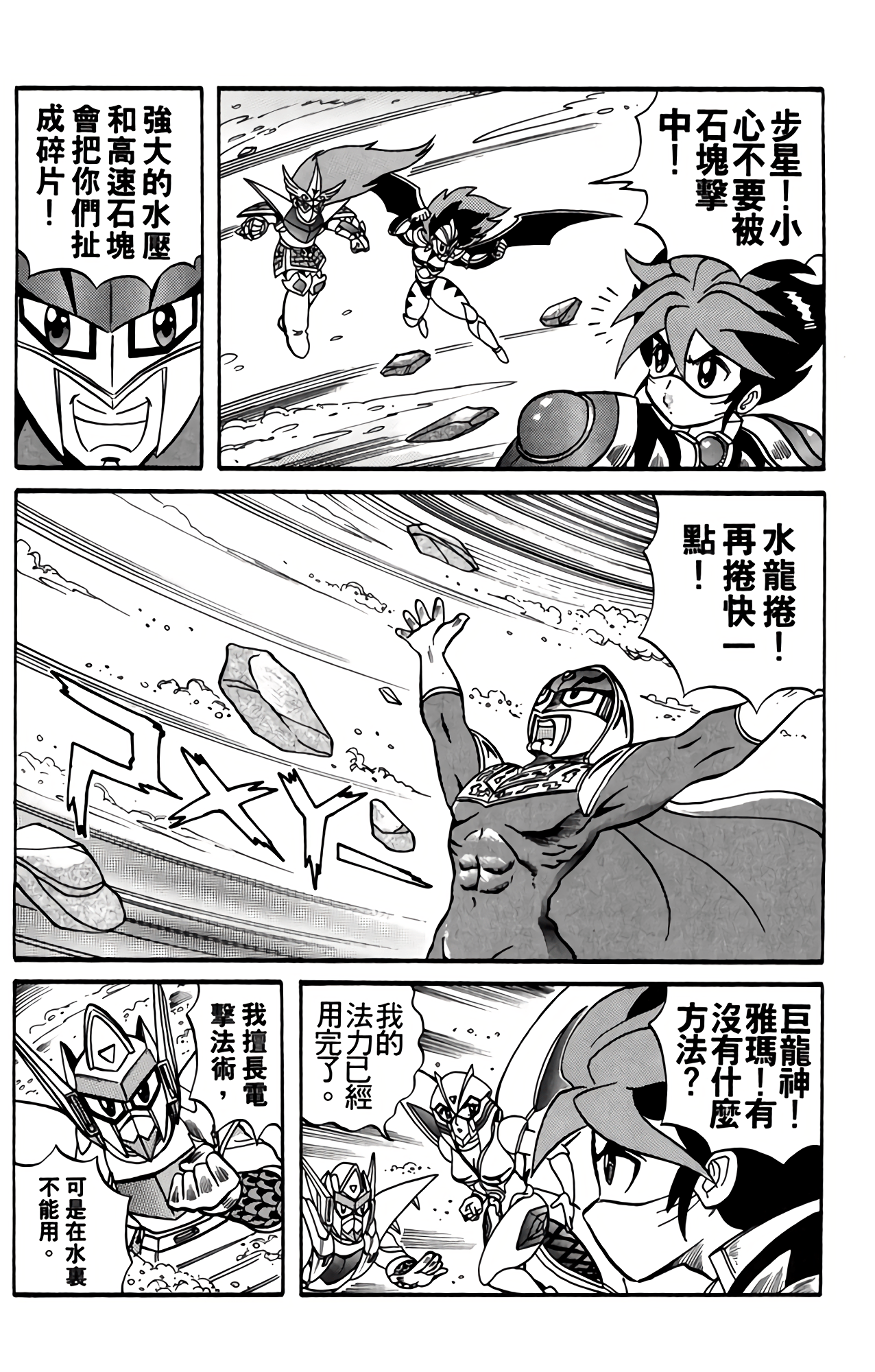 Page 89