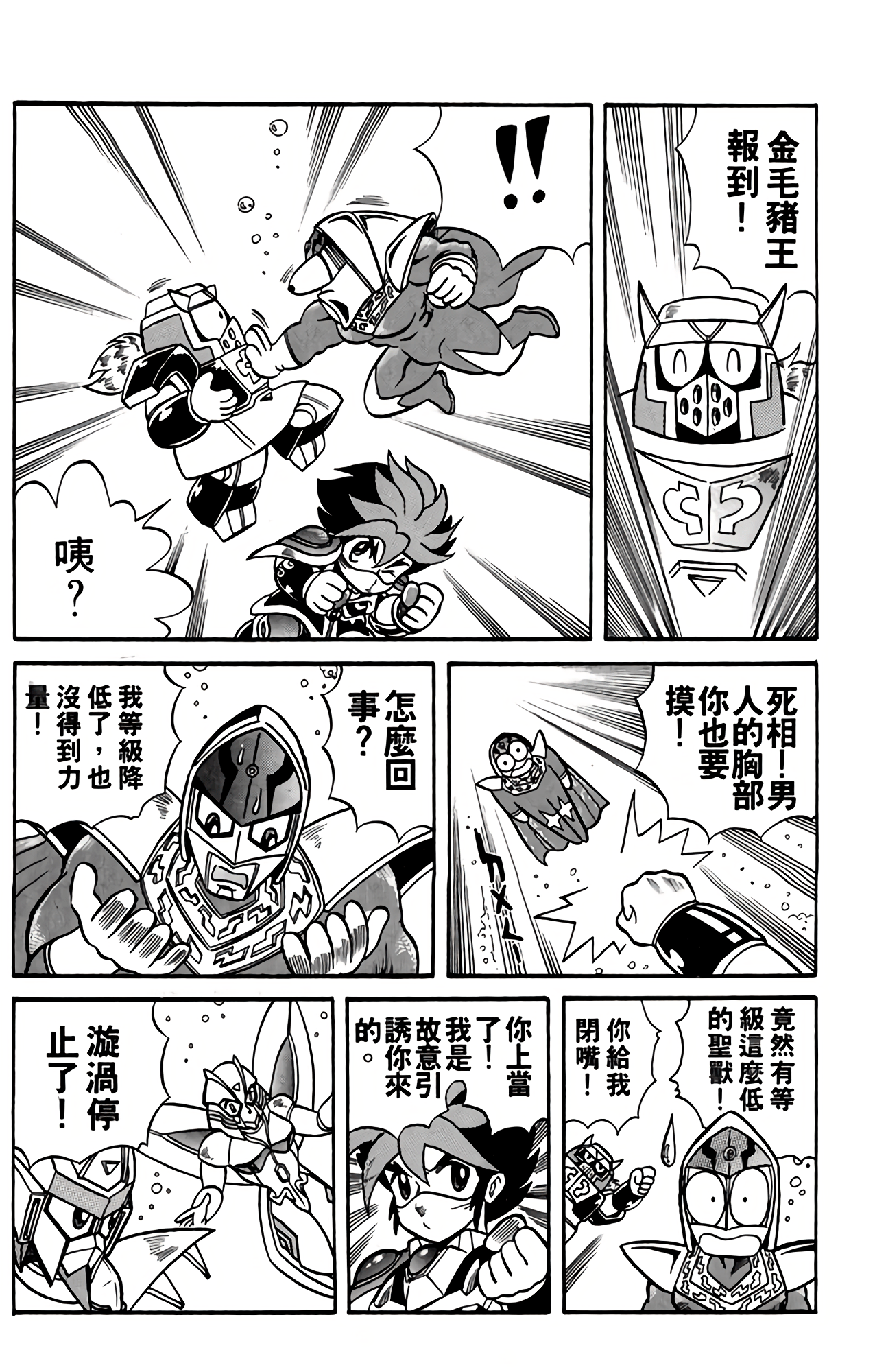 Page 91