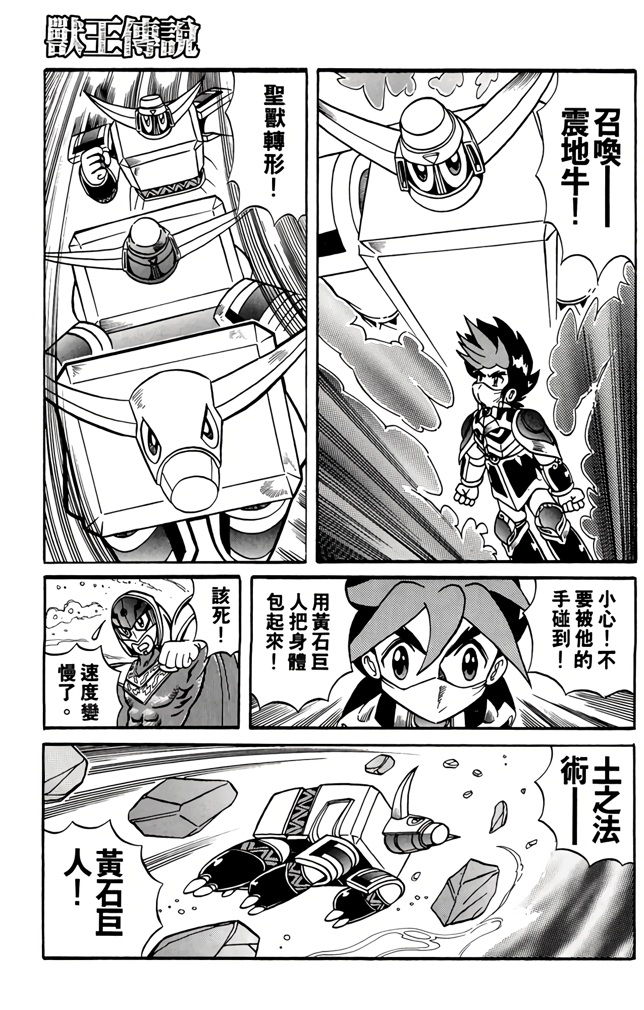 Page 92