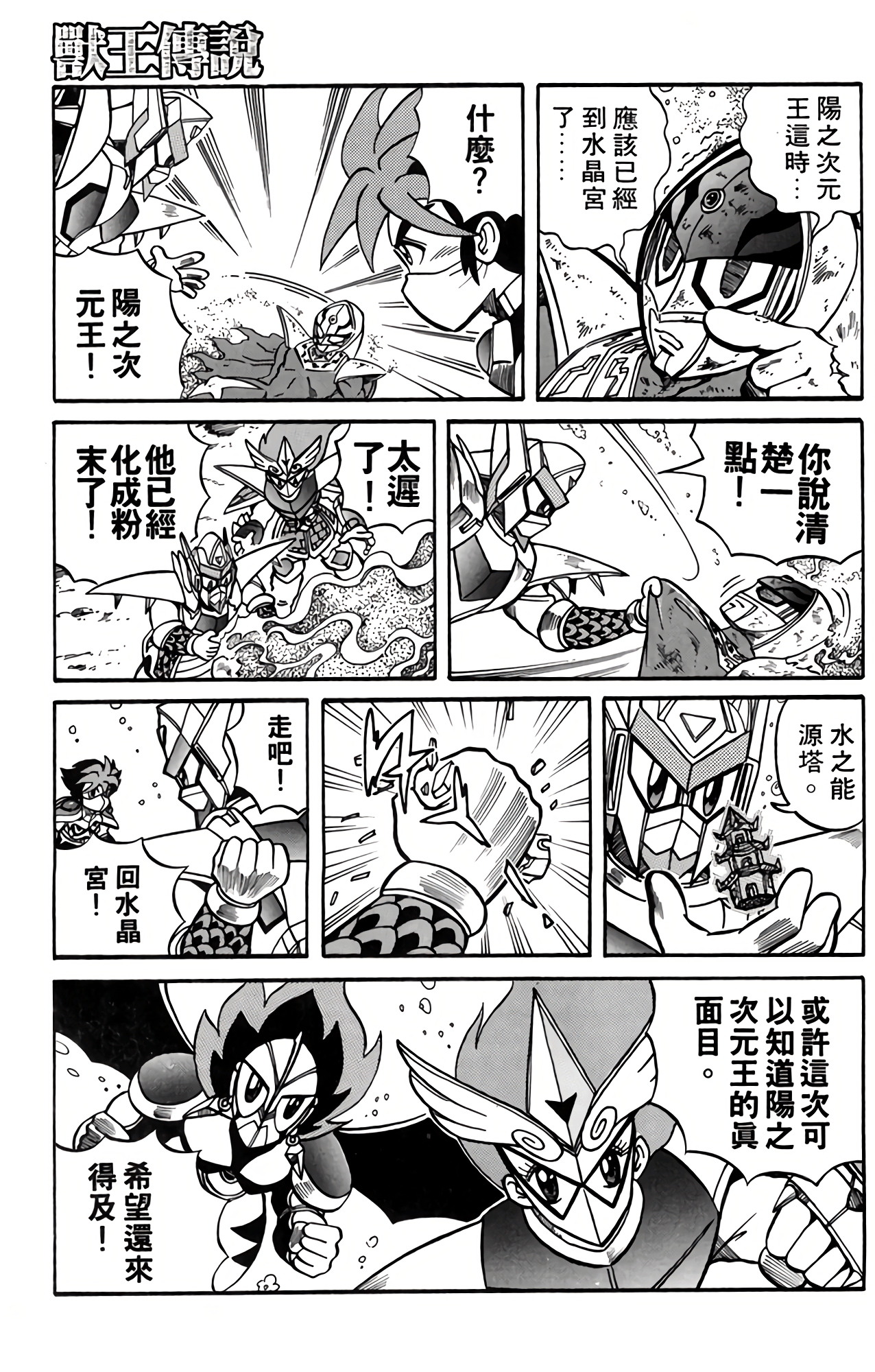 Page 94