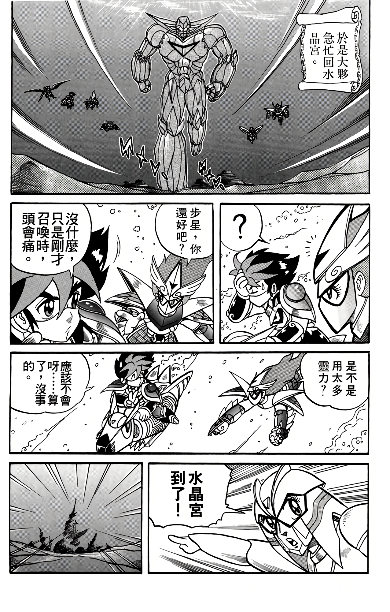 Page 95