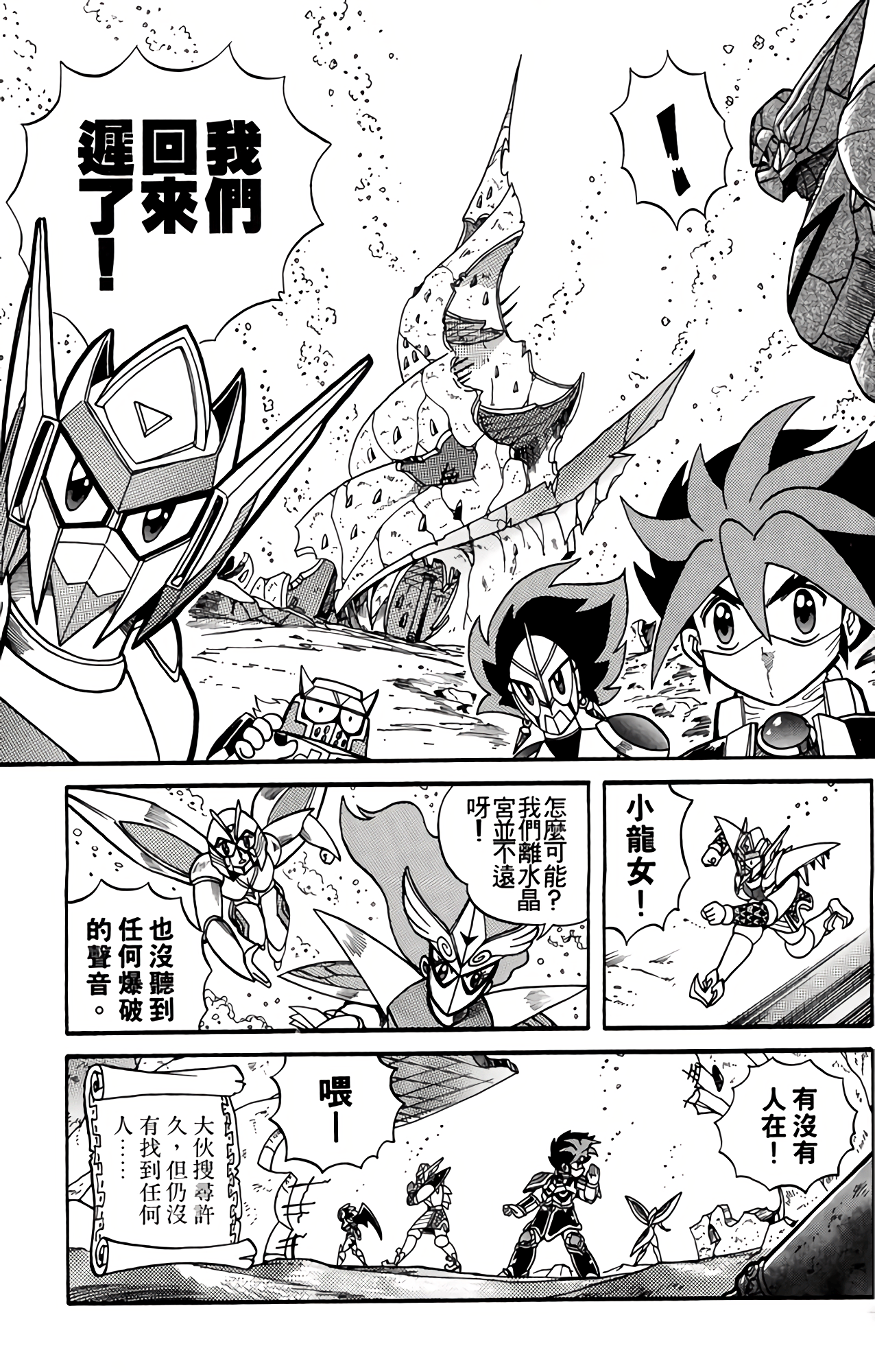 Page 96