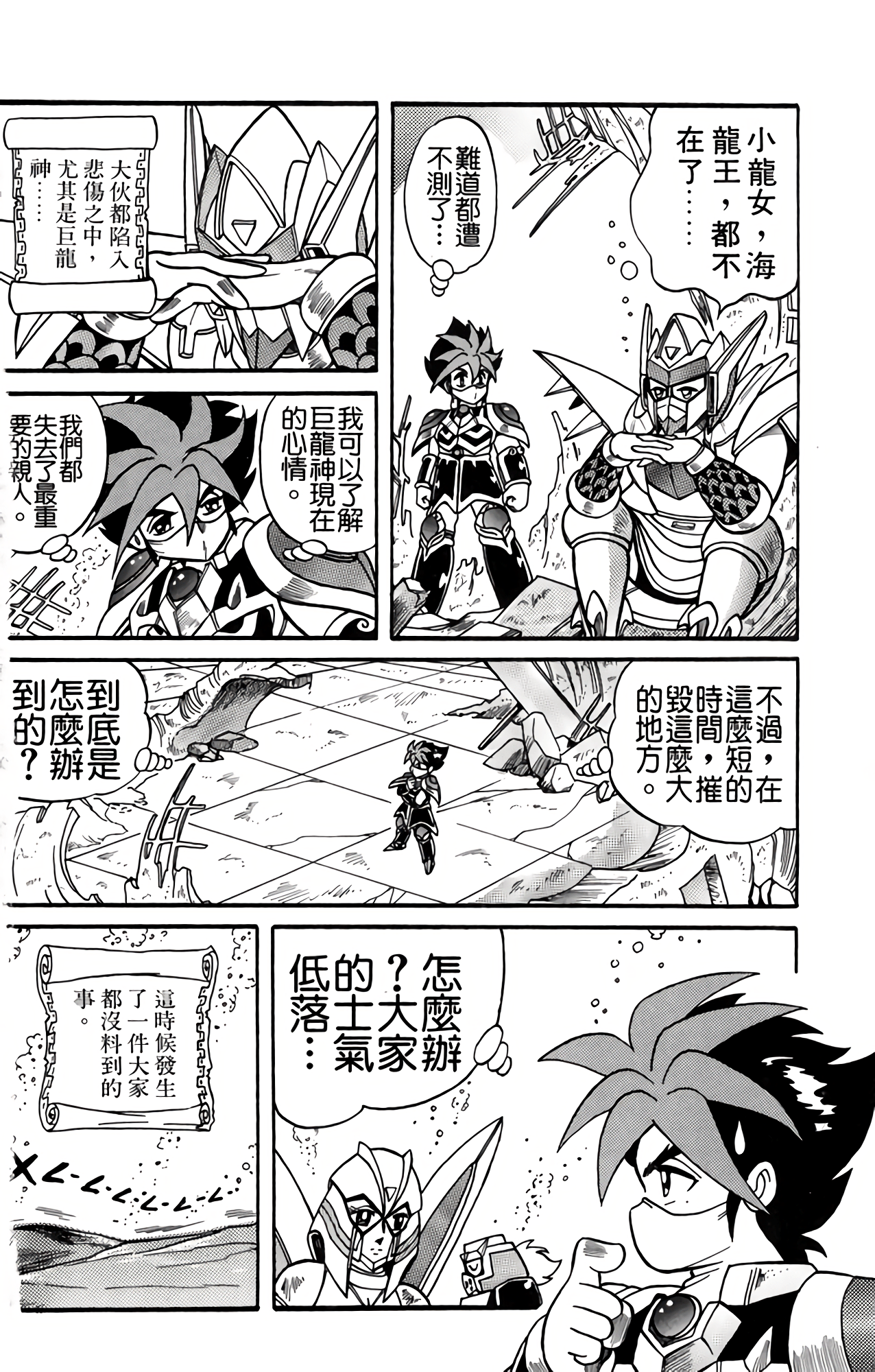 Page 97