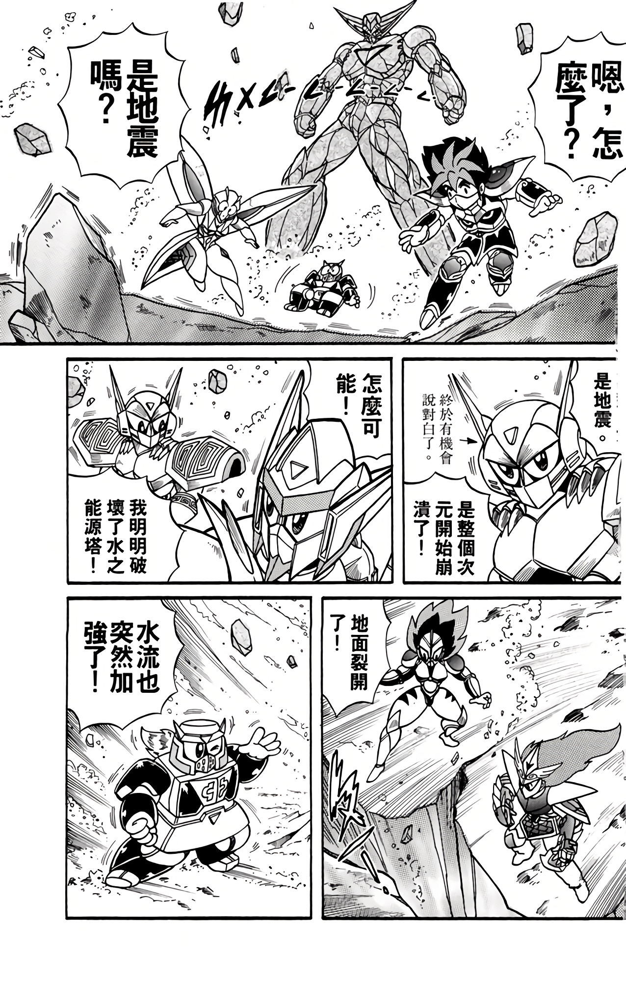 Page 98