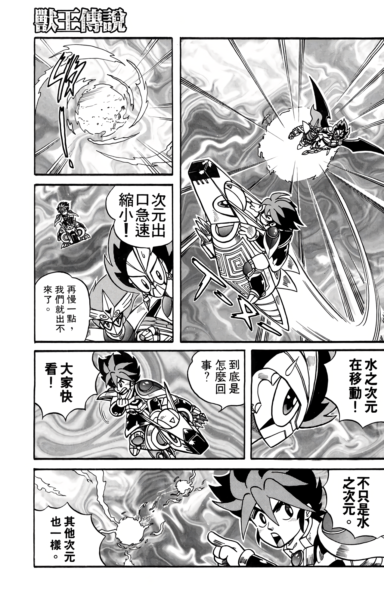 Page 100