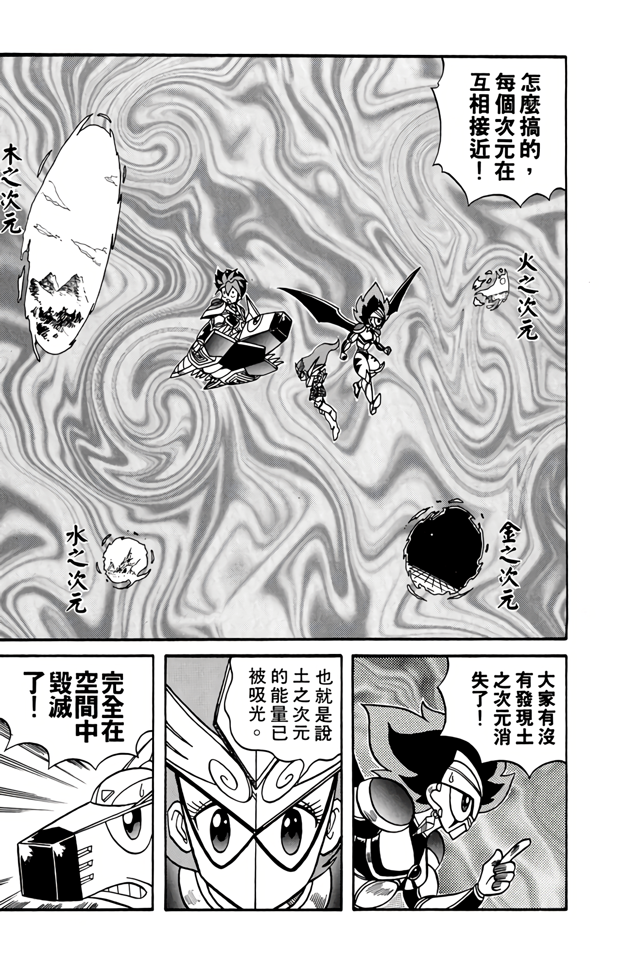 Page 101