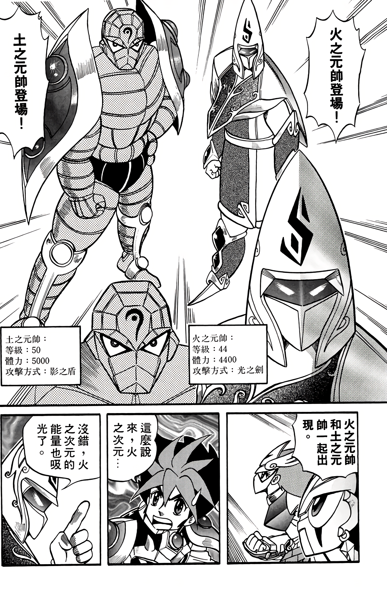 Page 105