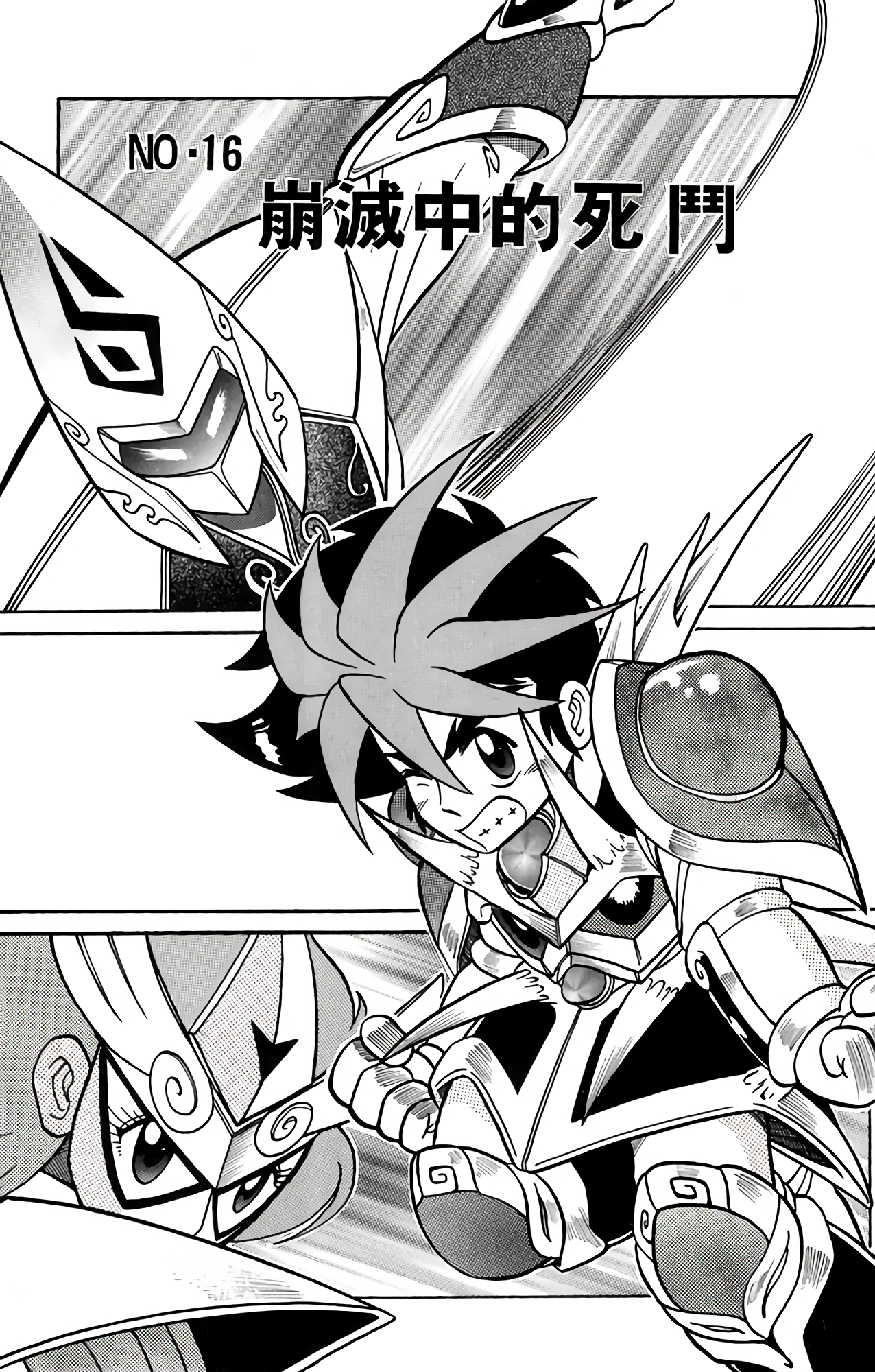 Page 112