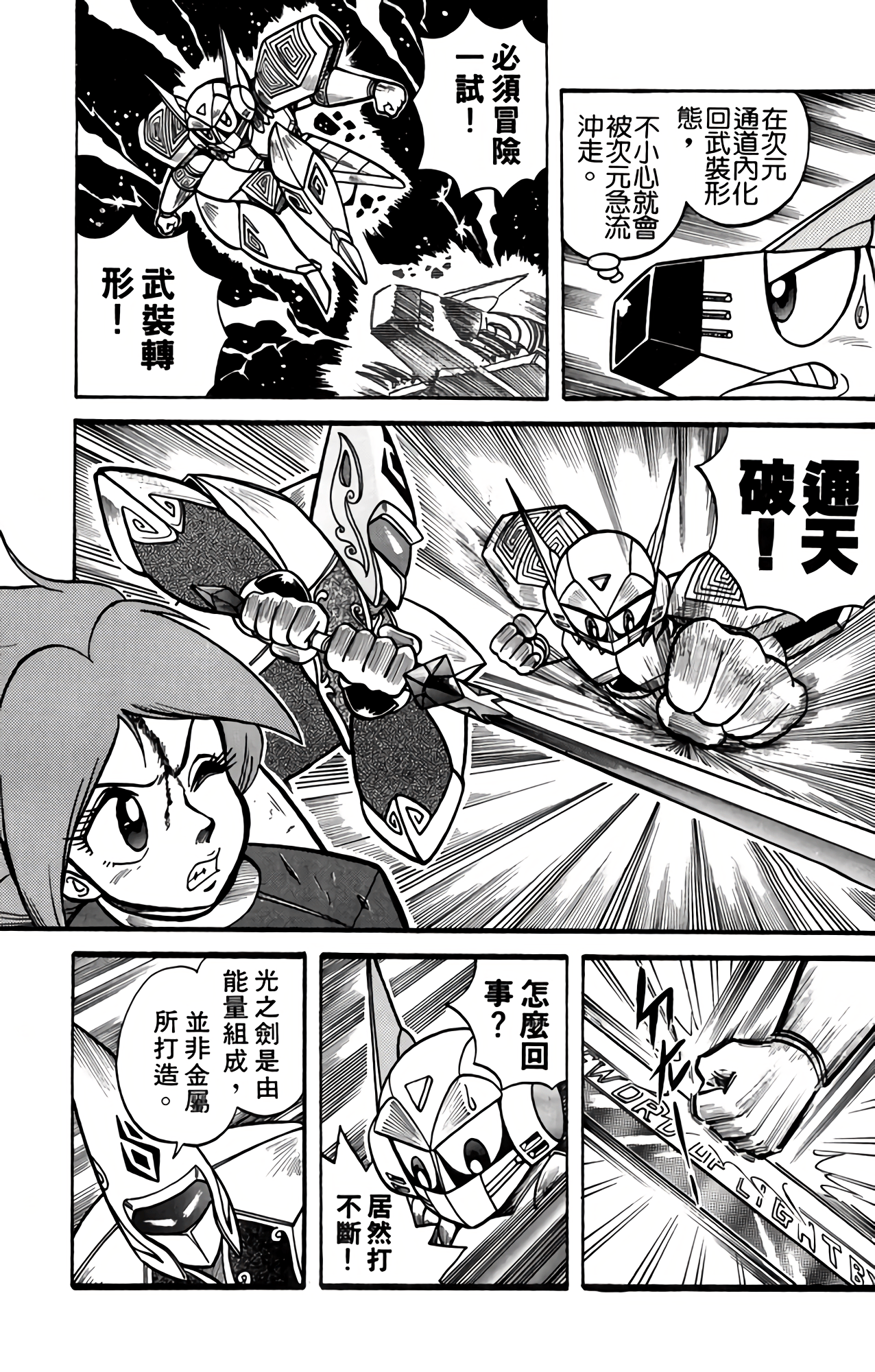 Page 116