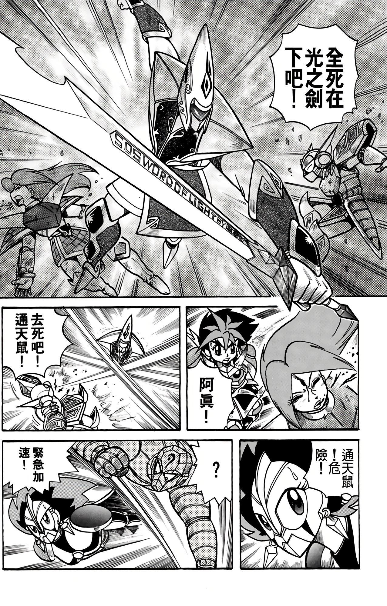 Page 117