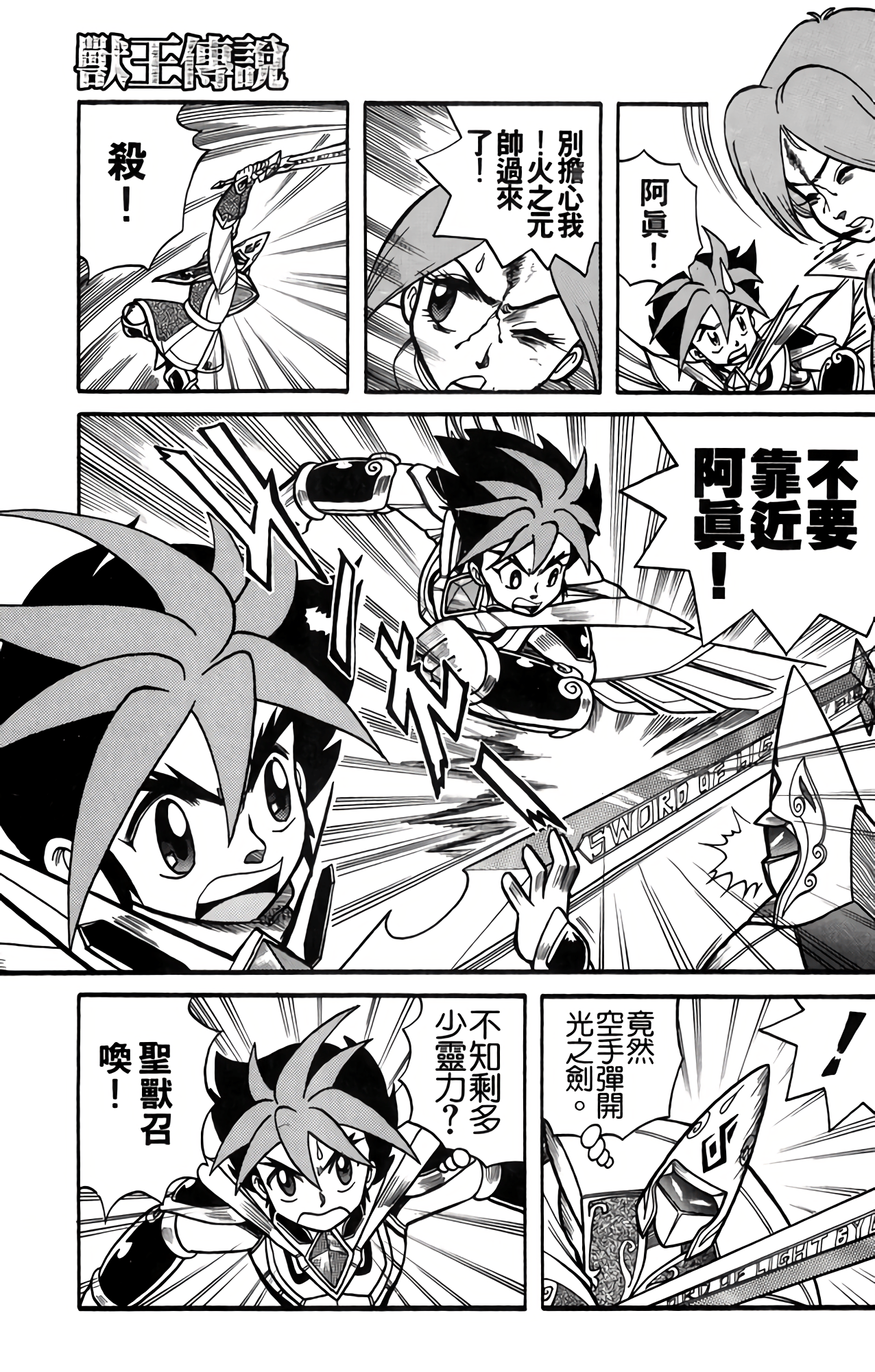 Page 124