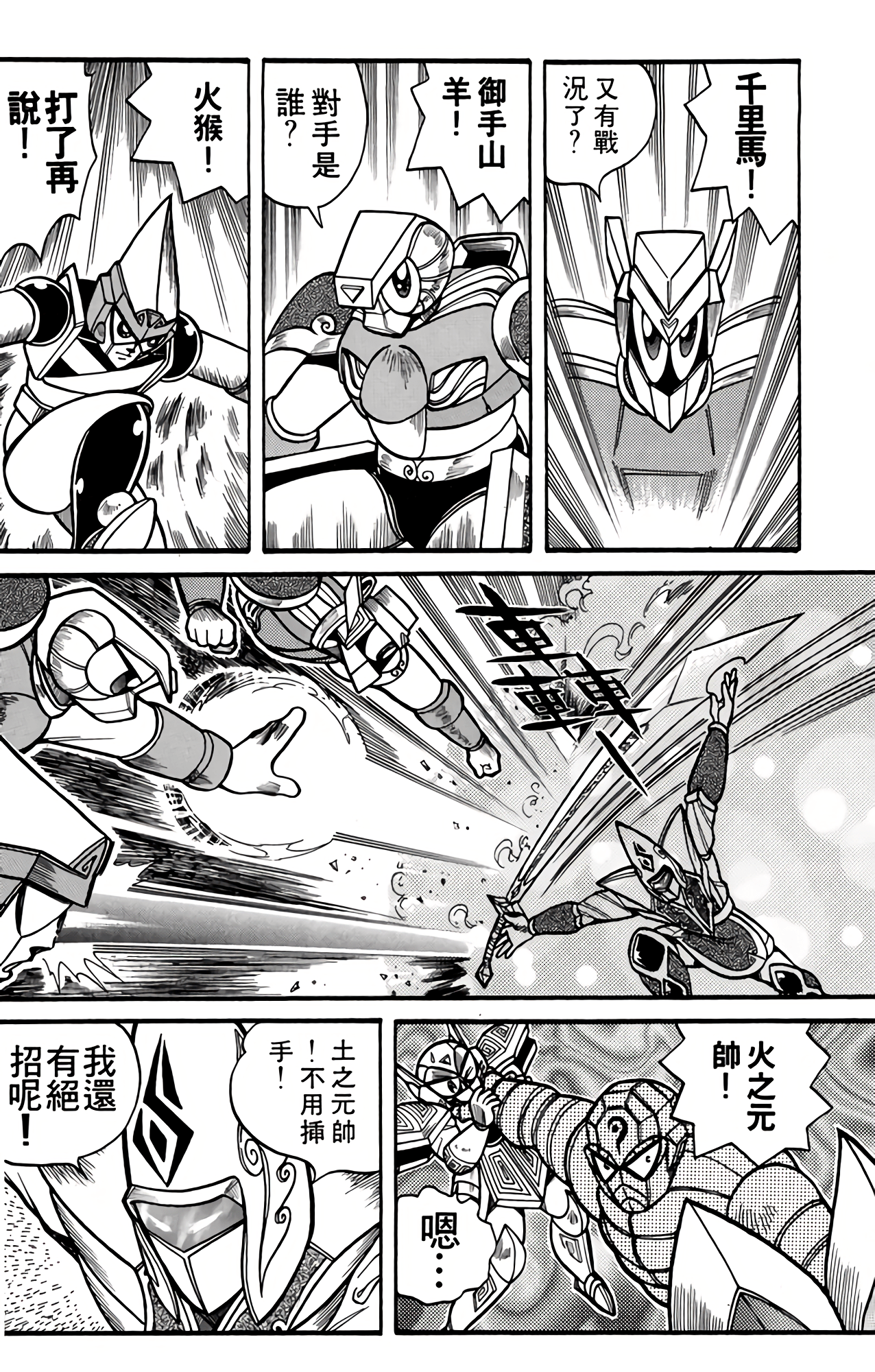 Page 125