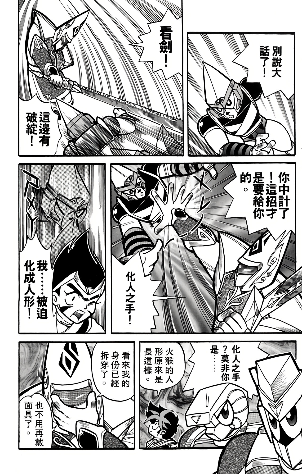 Page 126