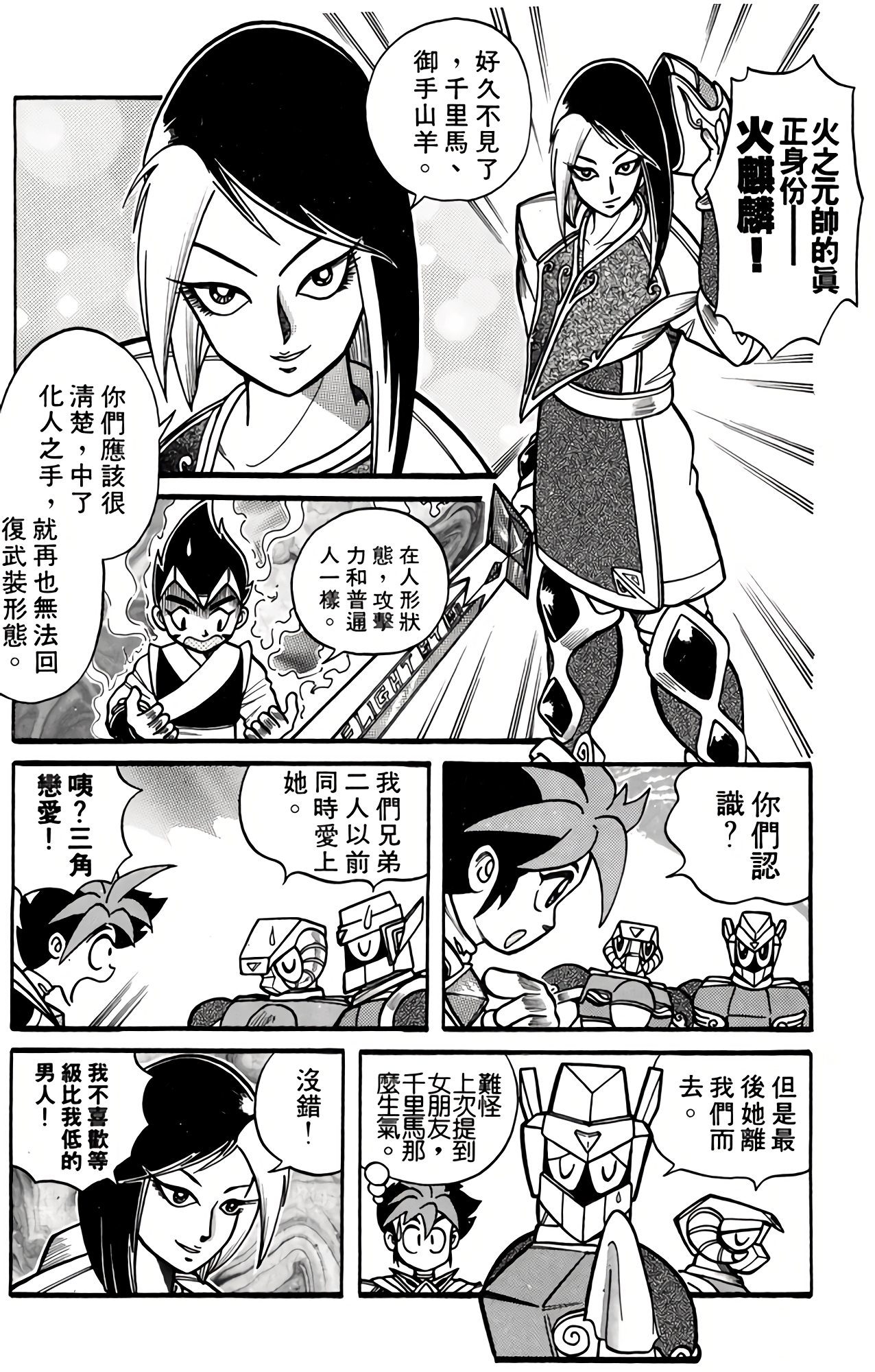 Page 127