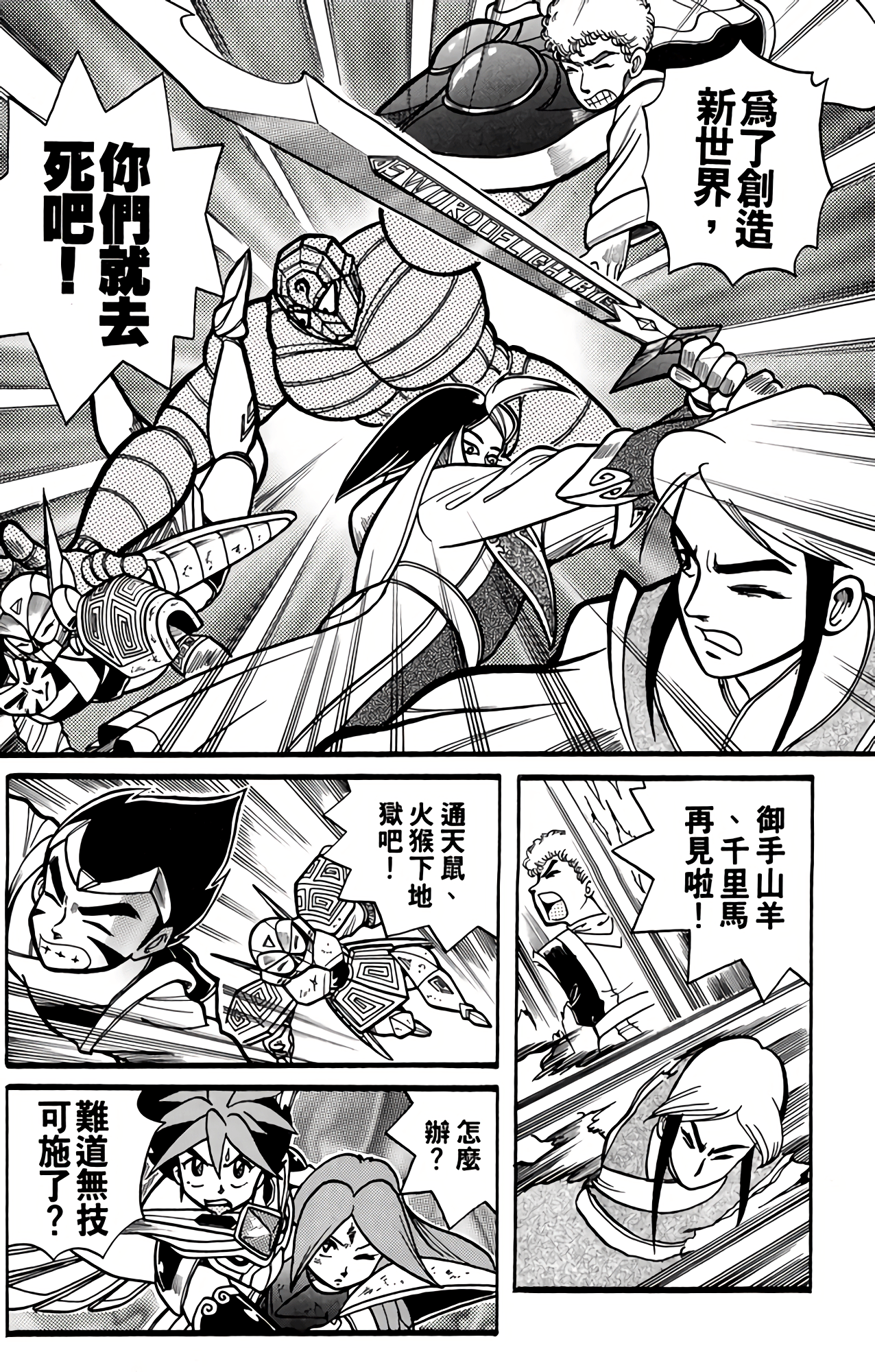 Page 129