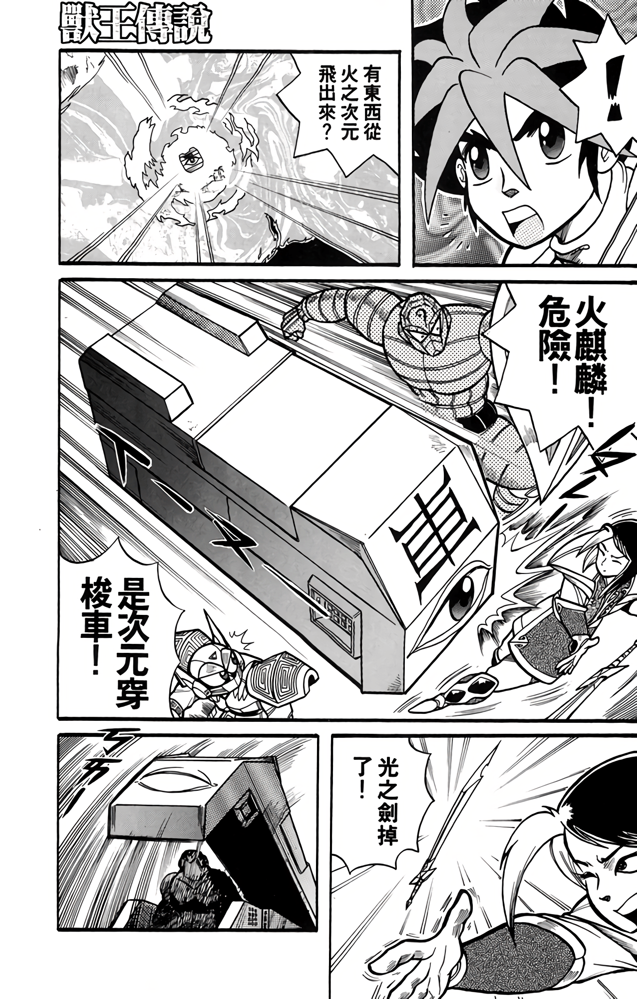Page 130
