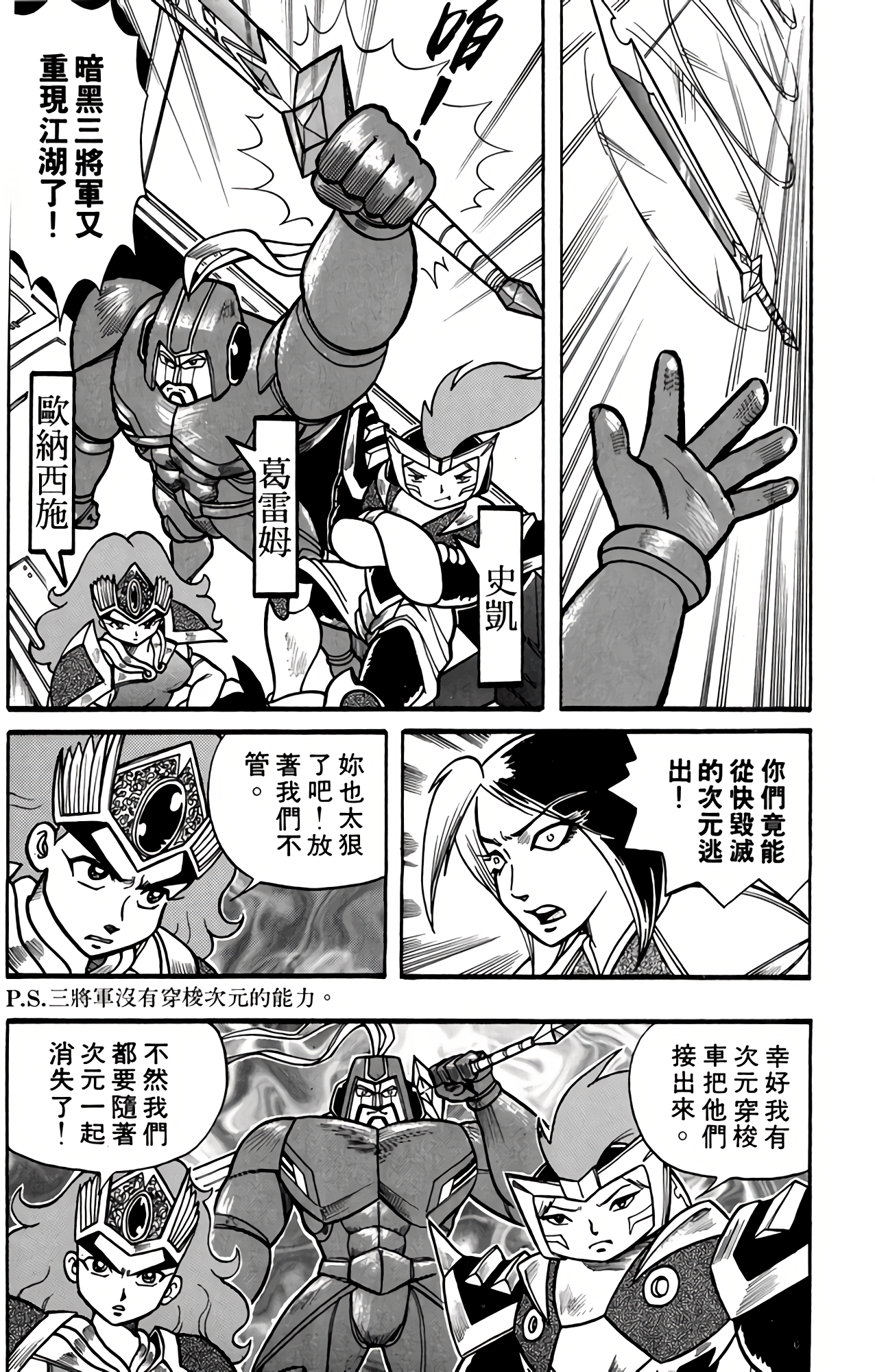Page 131
