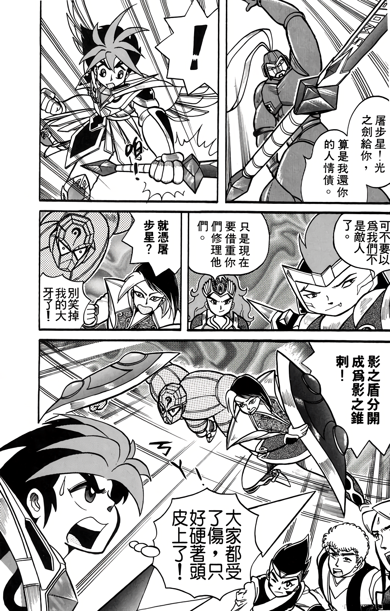 Page 132