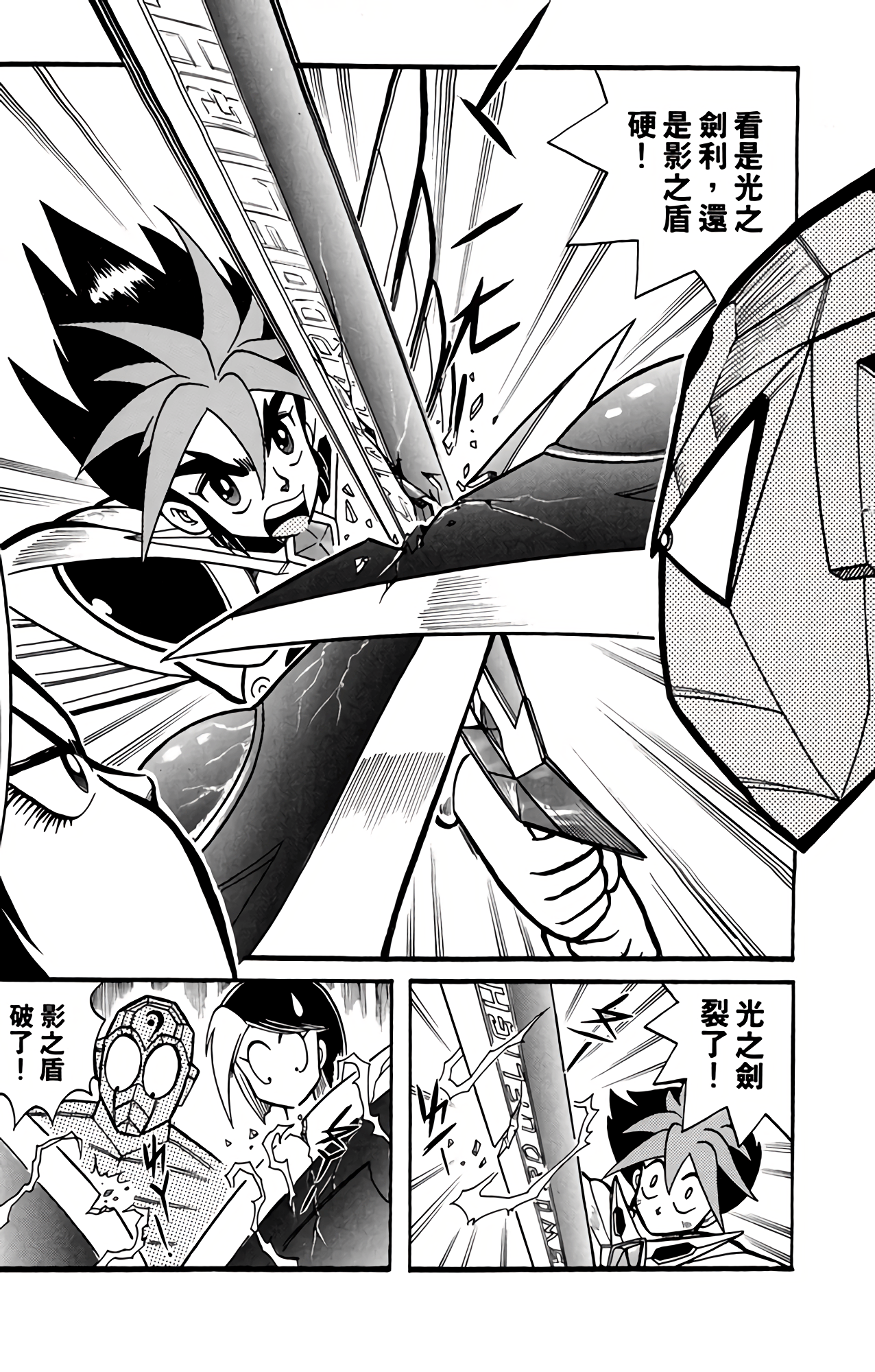 Page 133