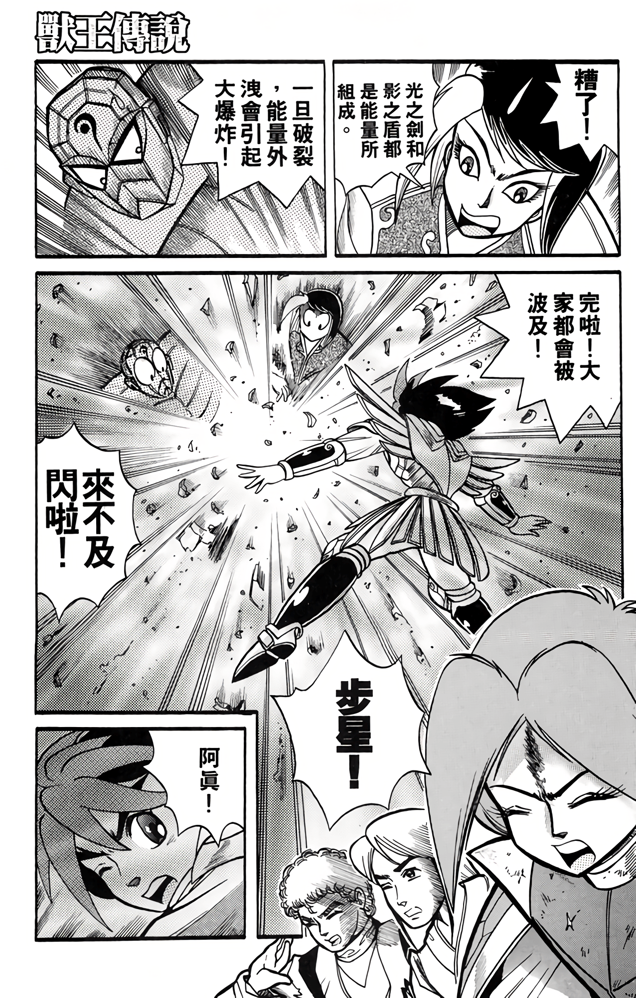 Page 134