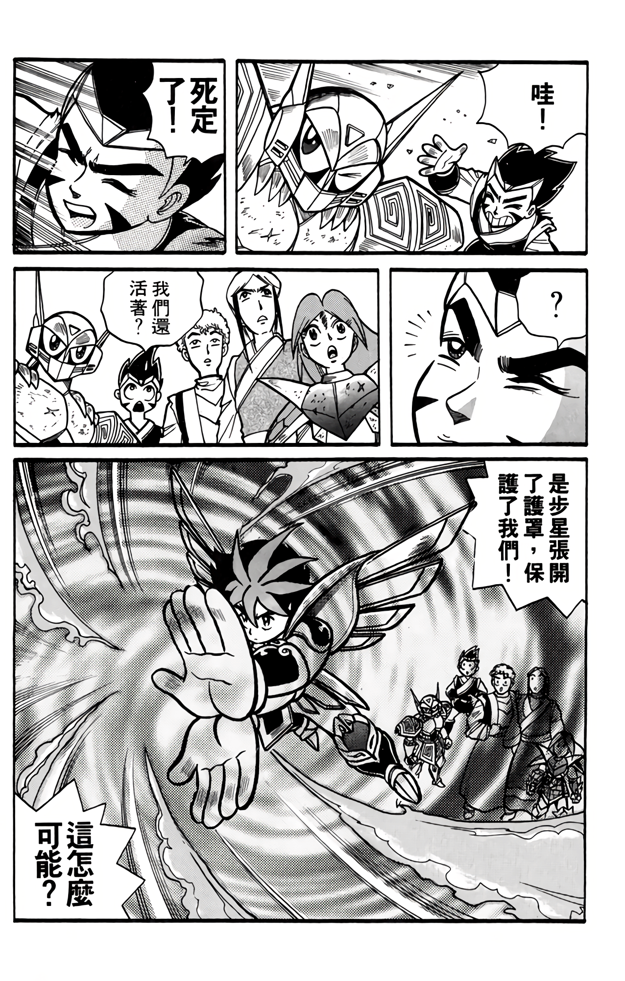 Page 135