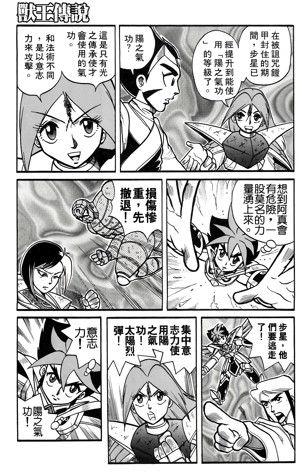 Page 136