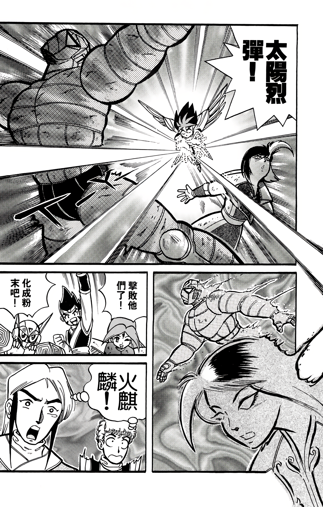 Page 137