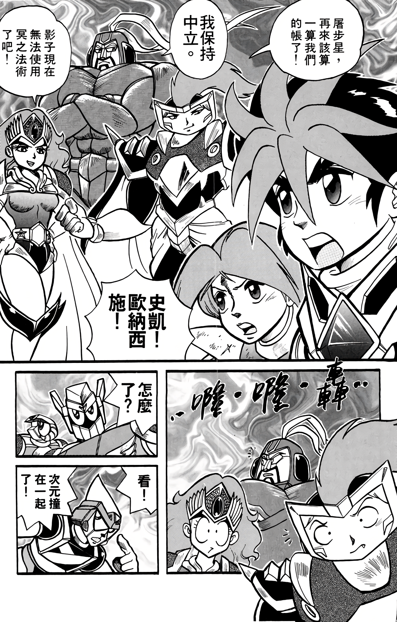 Page 139