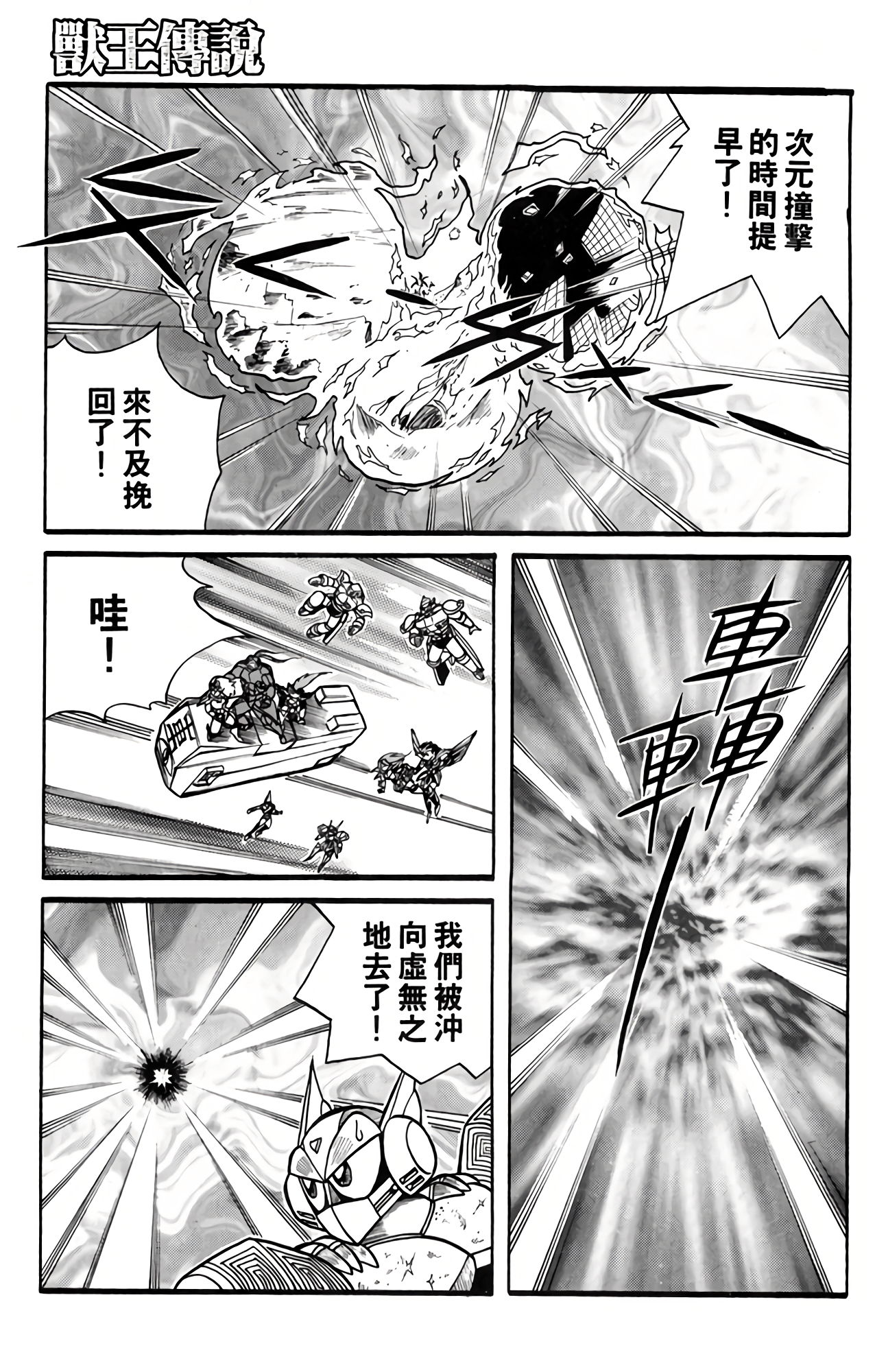 Page 140