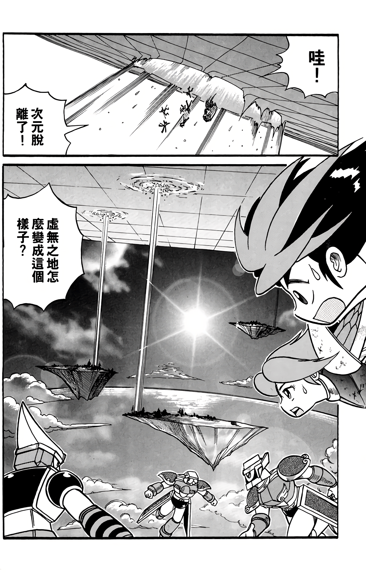 Page 141