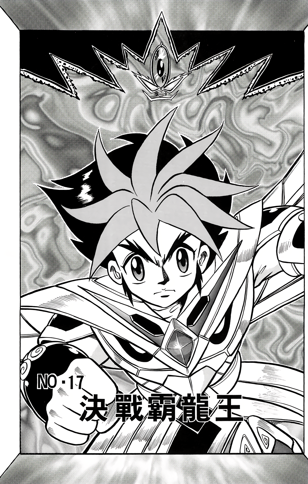 Page 142