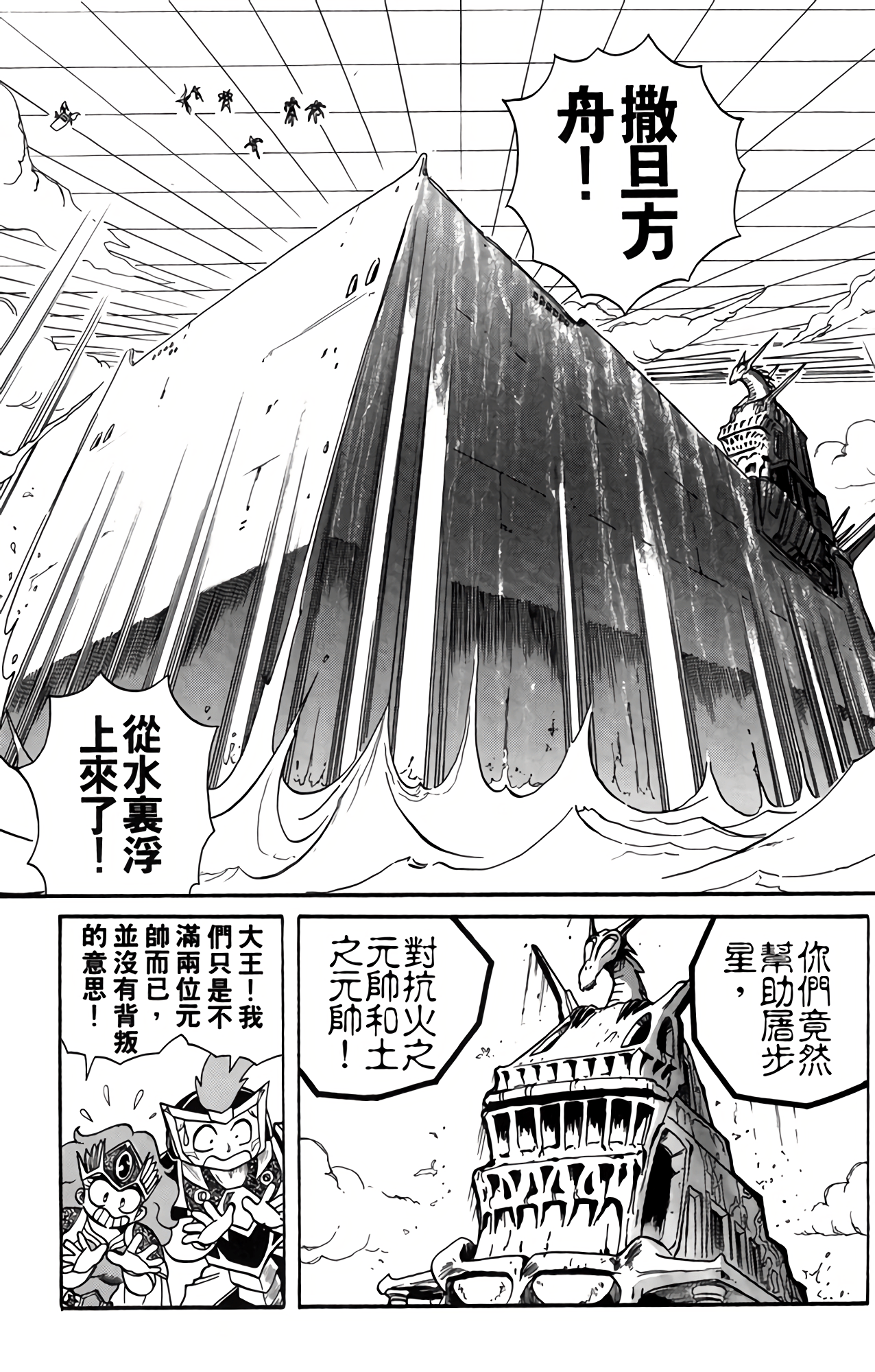 Page 144