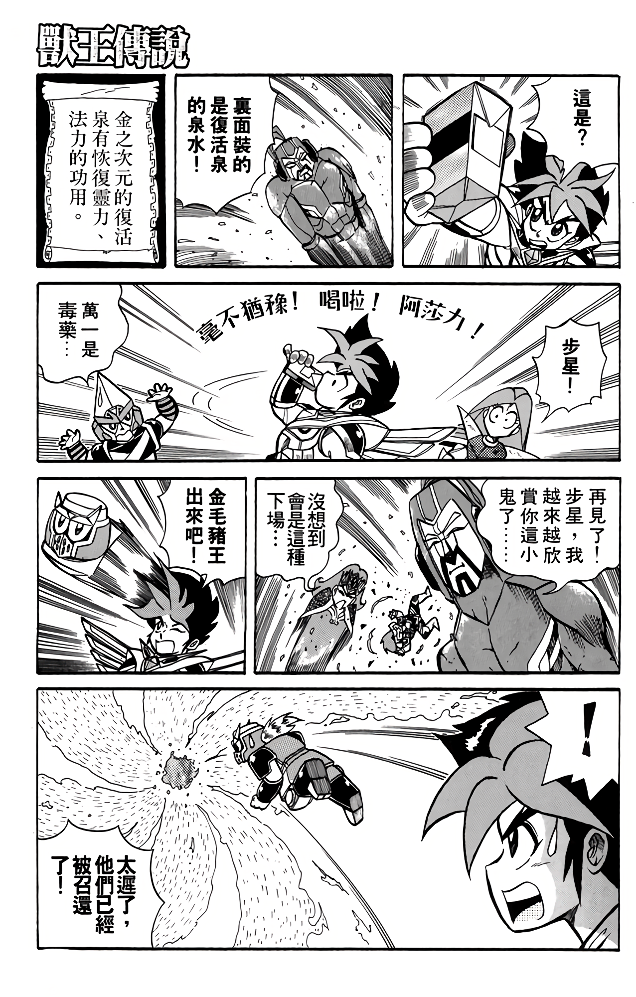 Page 146