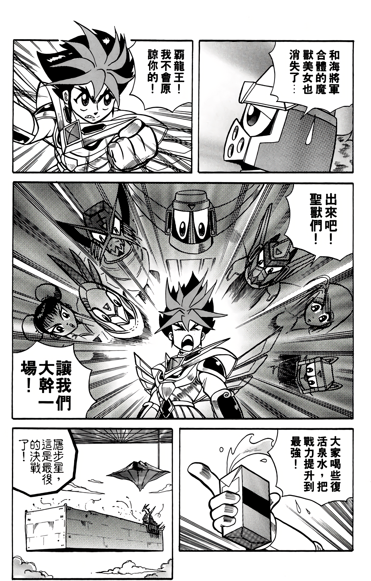 Page 147