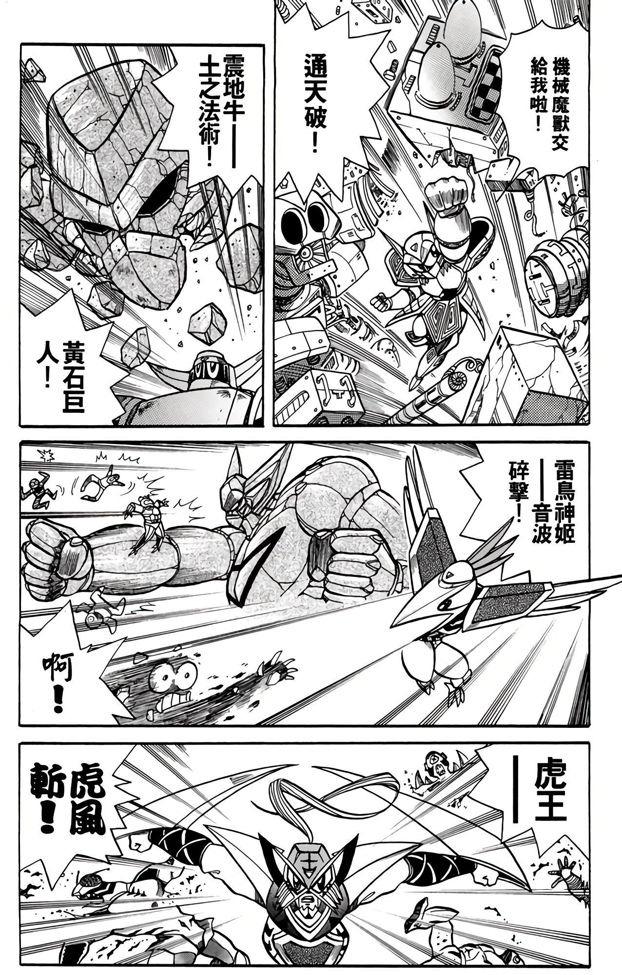 Page 149