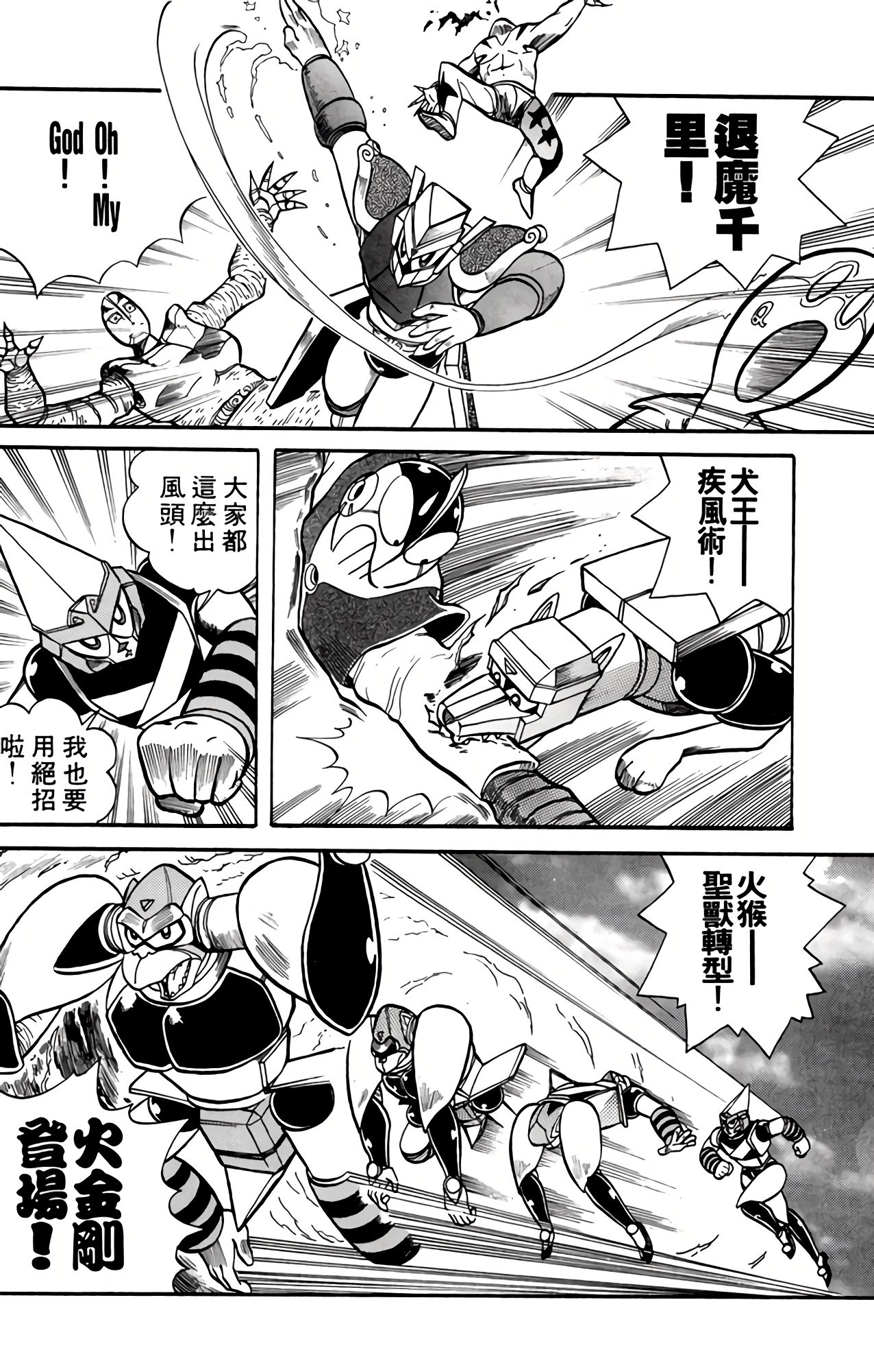 Page 151