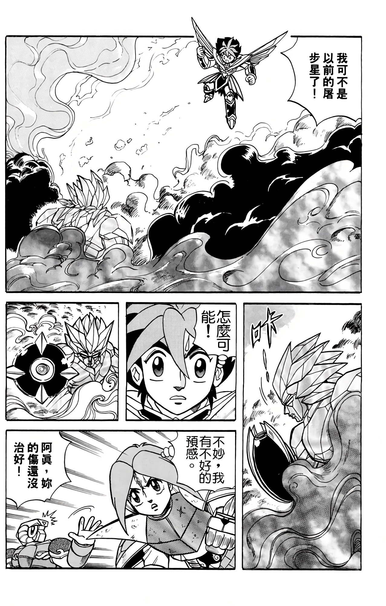 Page 155