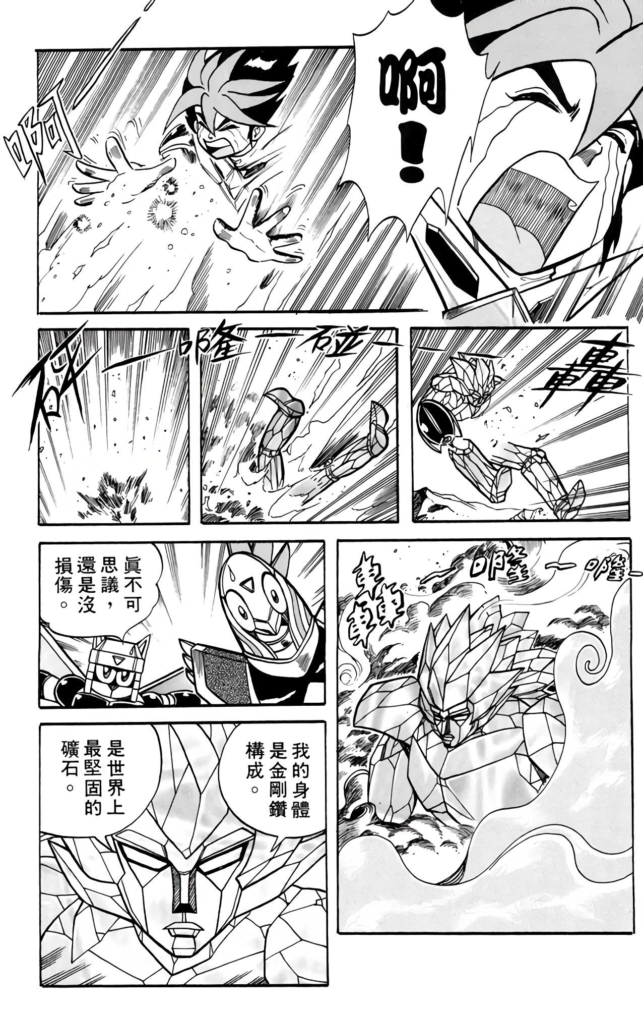 Page 160