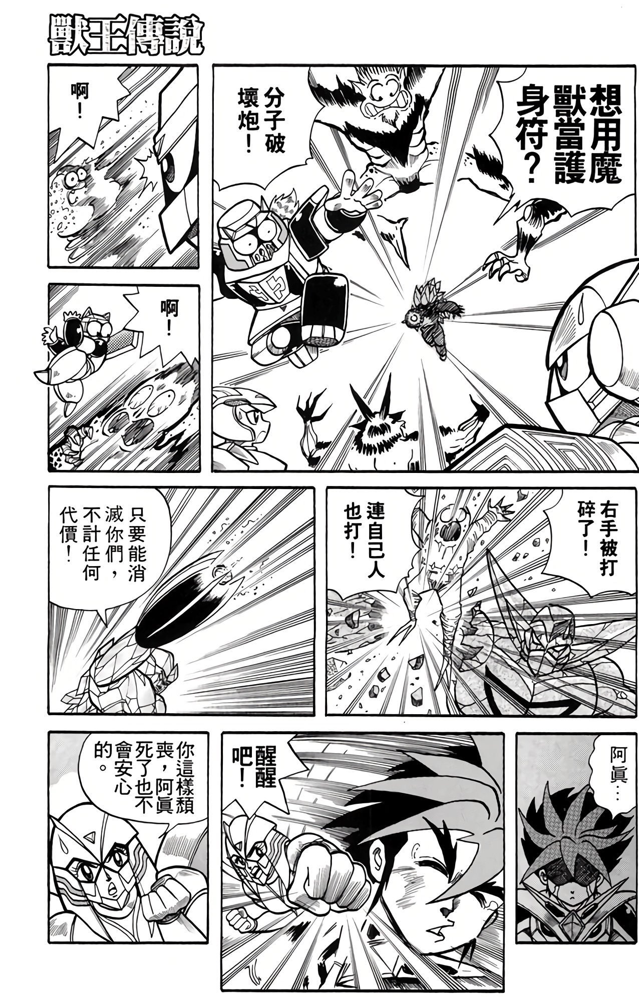 Page 162