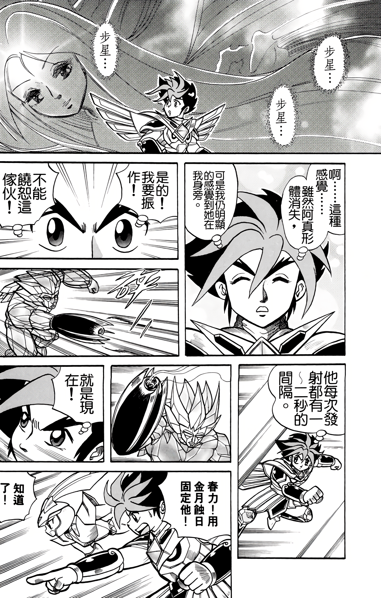 Page 163