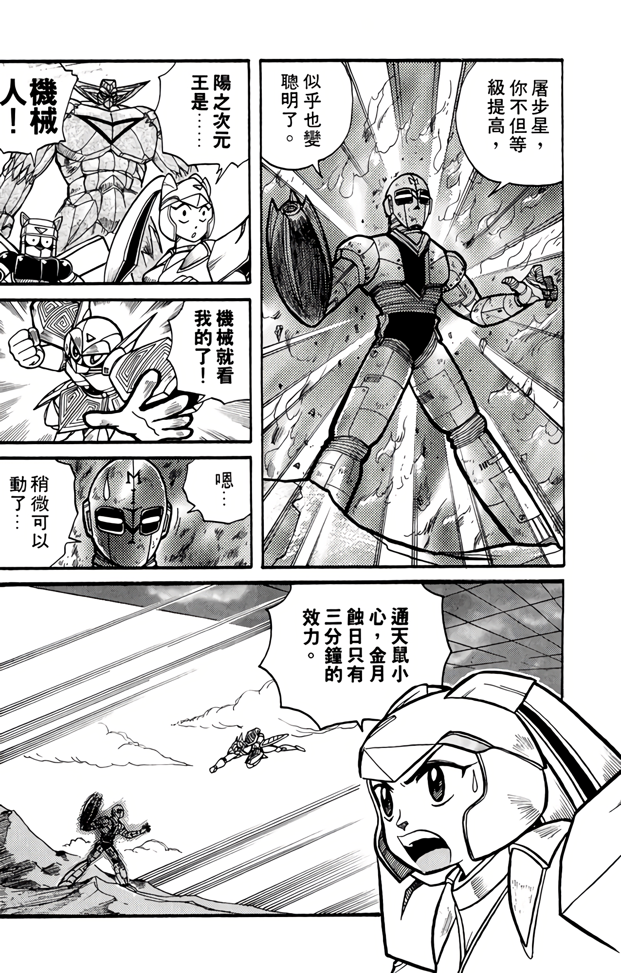 Page 165