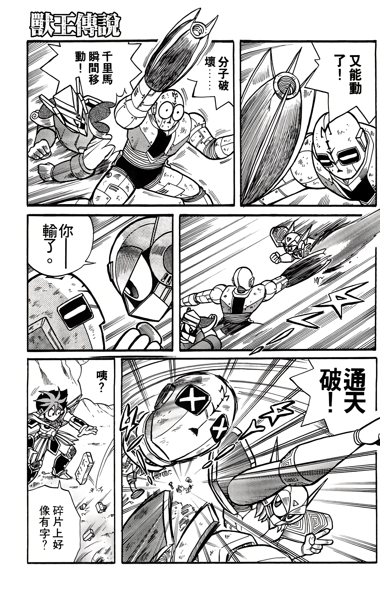 Page 166