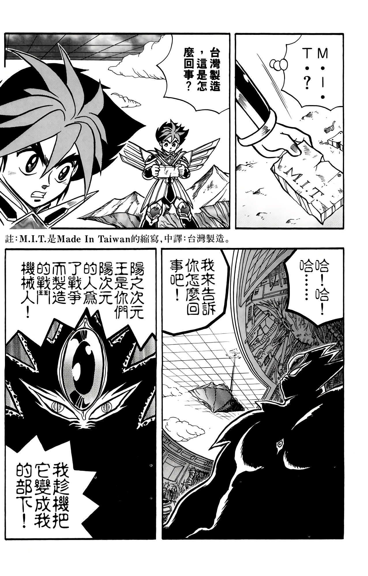 Page 167