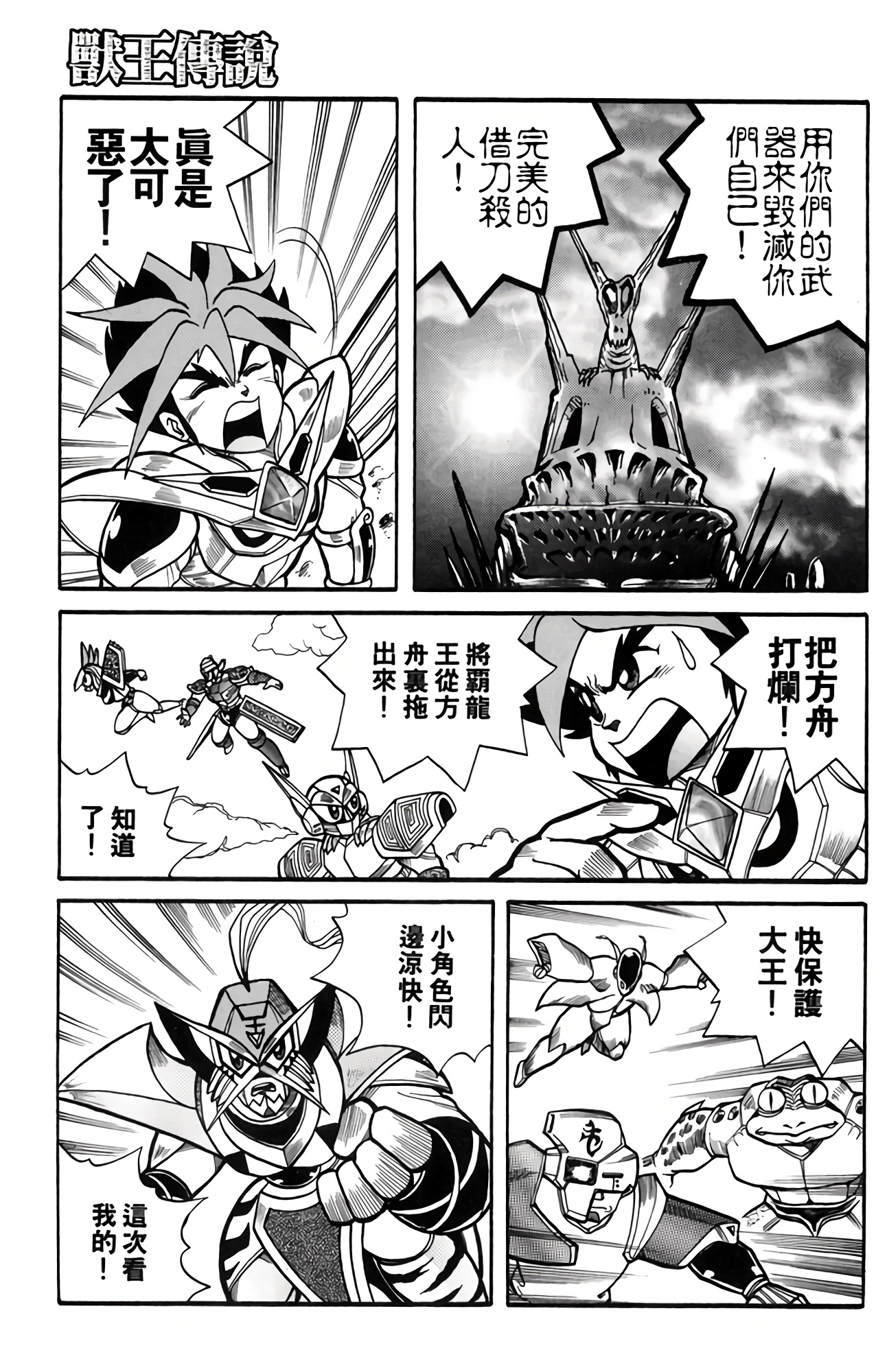 Page 168