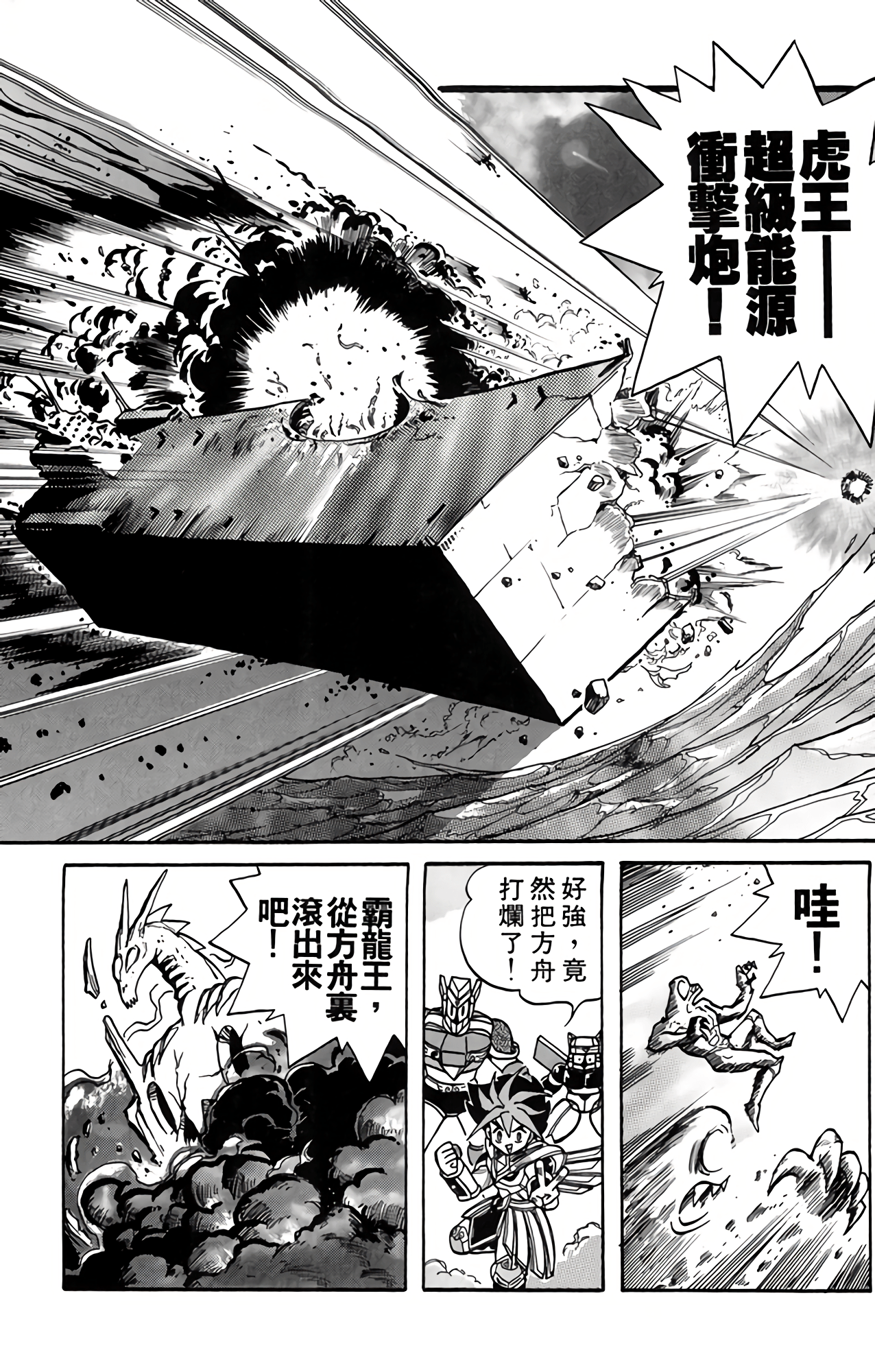 Page 170